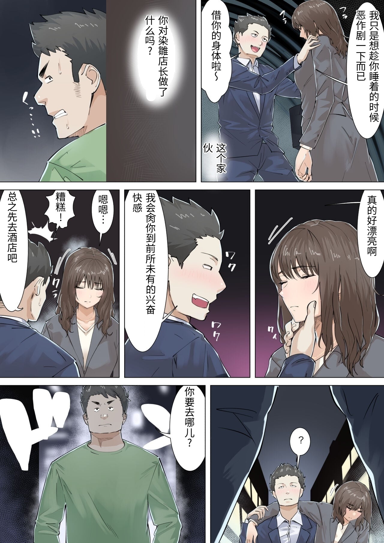 [Gakeuesha. (Gakeo)]Kousakinmu[Chinese] Page 25