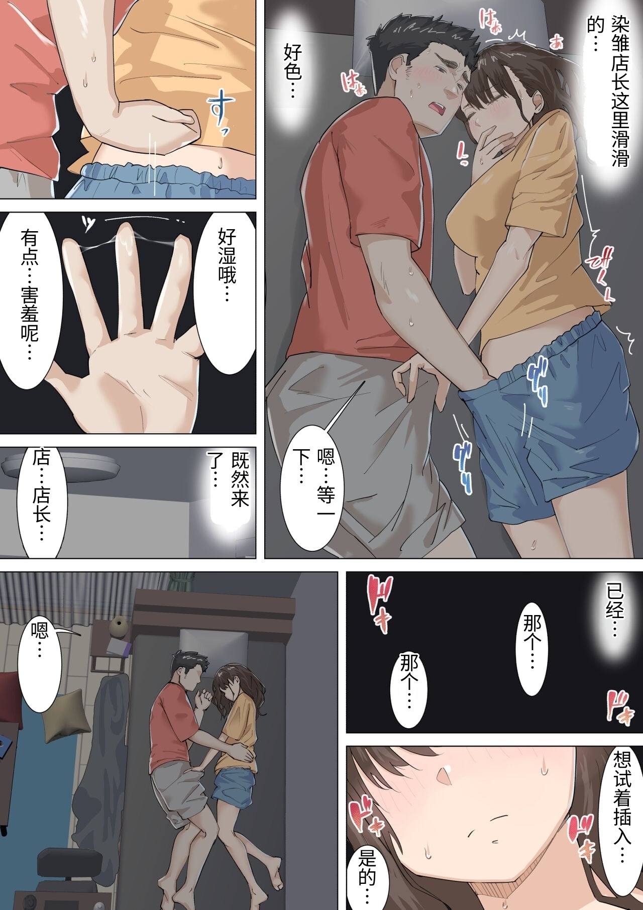 [Gakeuesha. (Gakeo)]Kousakinmu[Chinese] Page 39