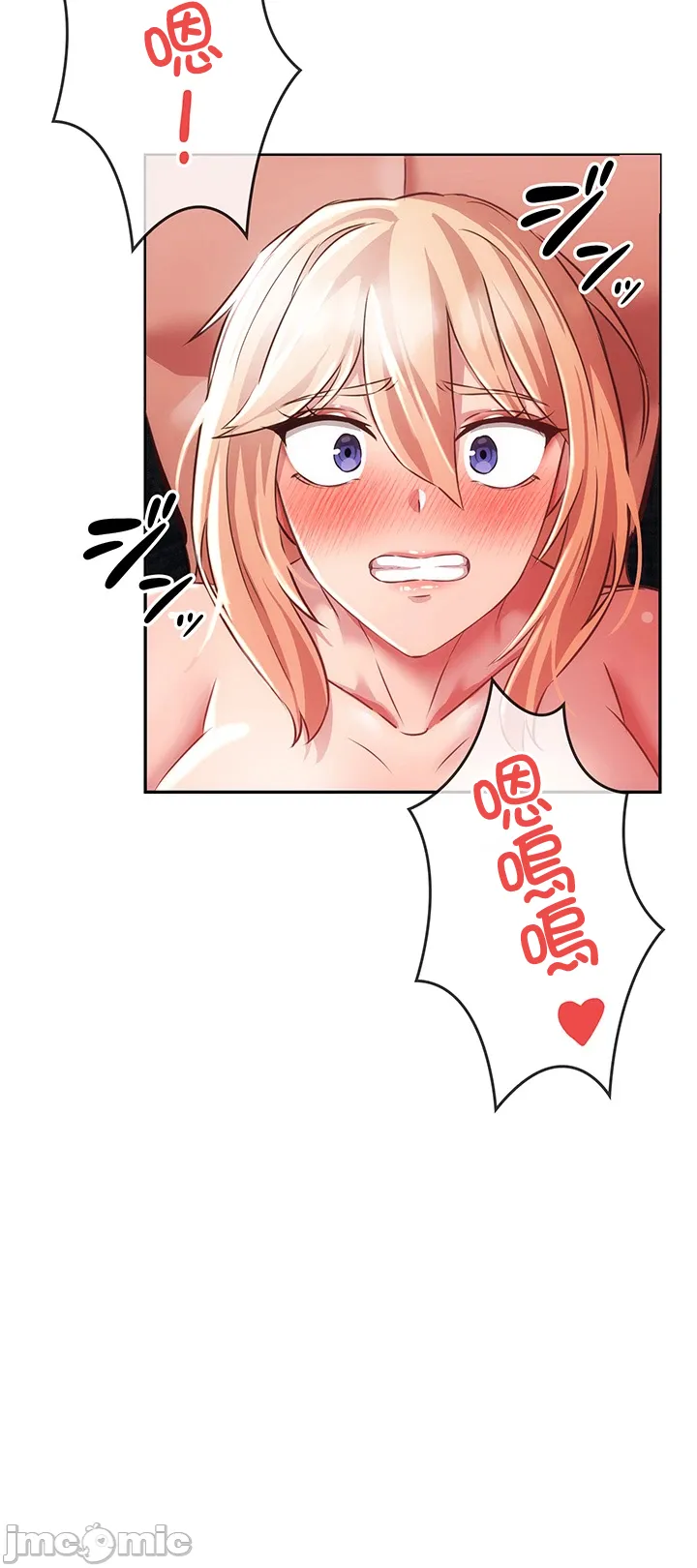 在貞操顛倒的世界裡攻略女性反轉人生8話 Page 37