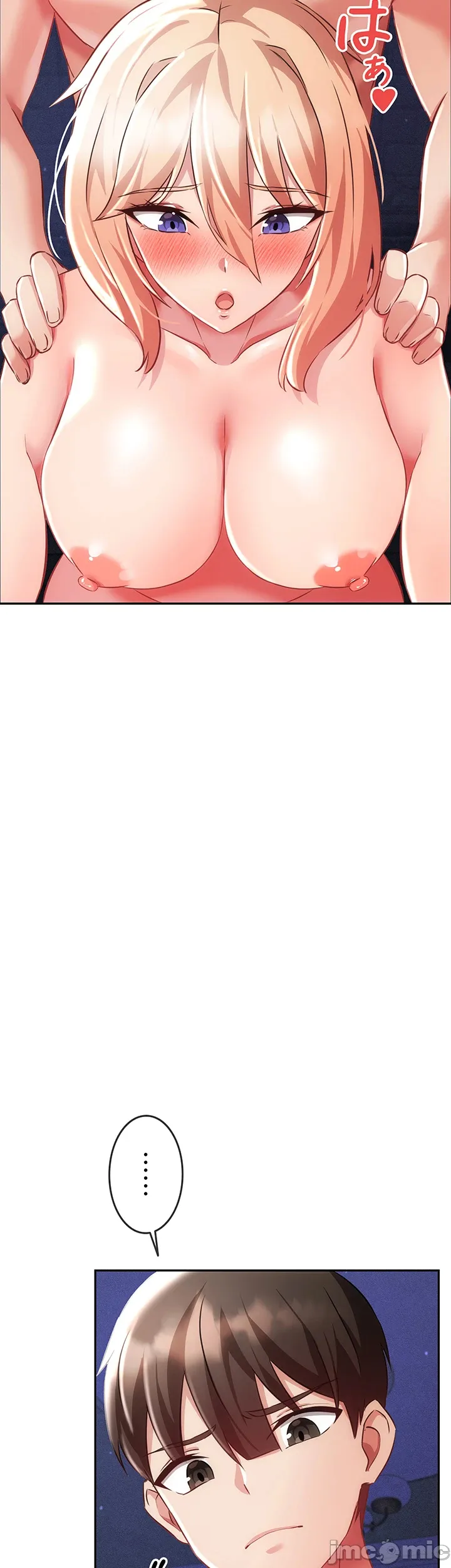在貞操顛倒的世界裡攻略女性反轉人生9話 Page 18