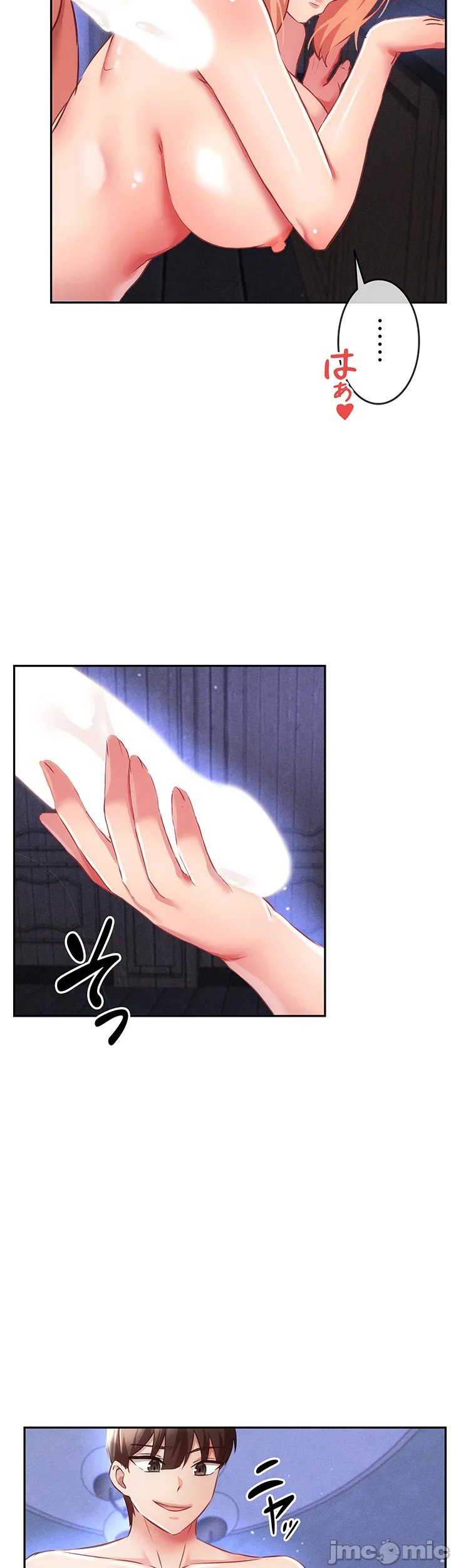 在貞操顛倒的世界裡攻略女性反轉人生9話 Page 37