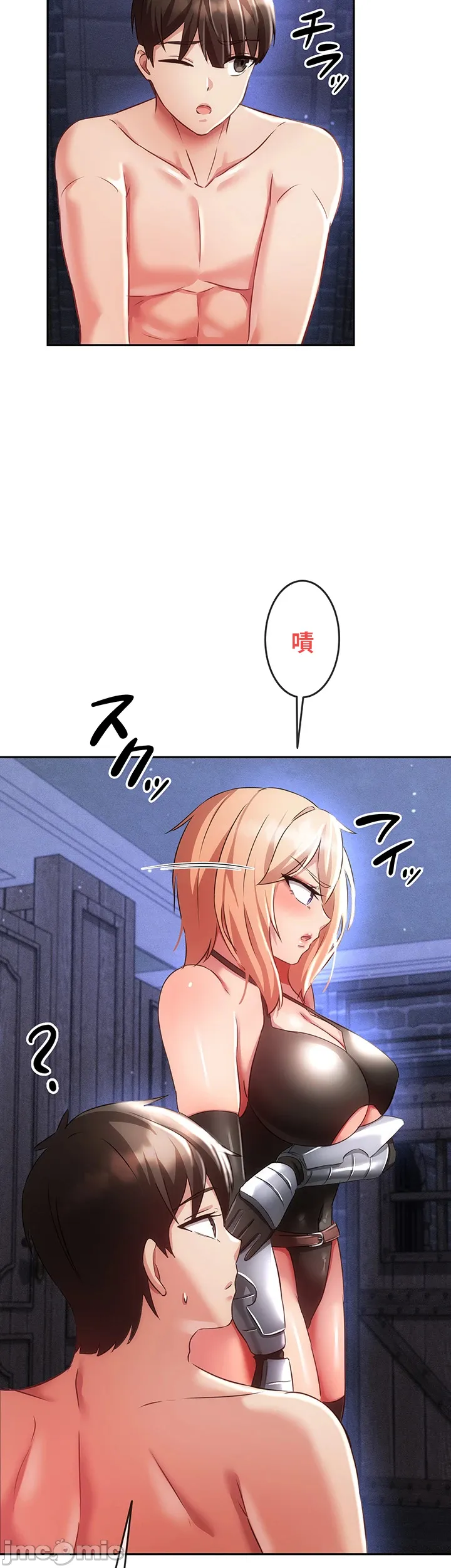 在貞操顛倒的世界裡攻略女性反轉人生9話 Page 42