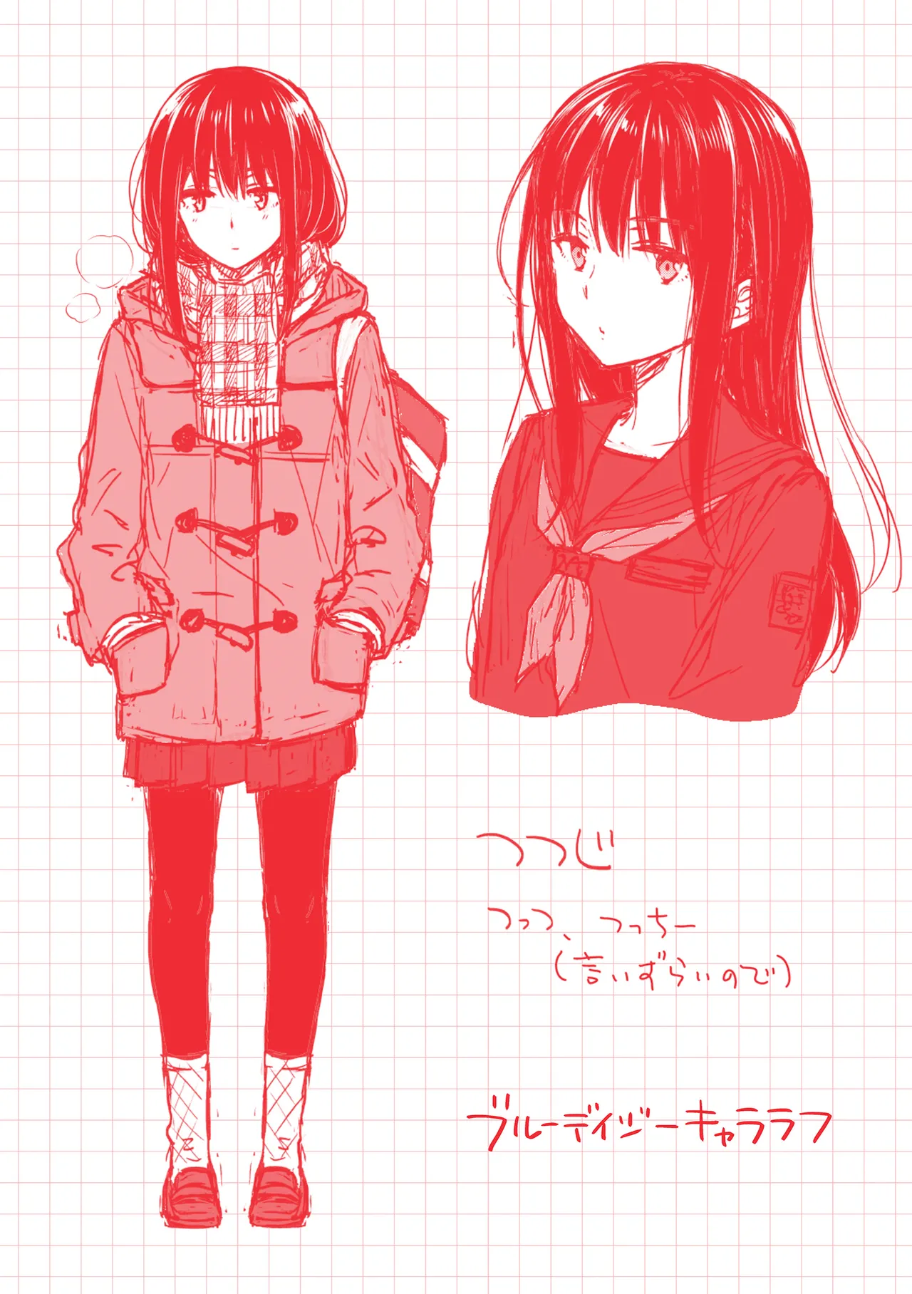 [Nanamiya Tsugumi]Onee-chan mo Watashi mo - Both My Sister and I are...[Digital] Page 170