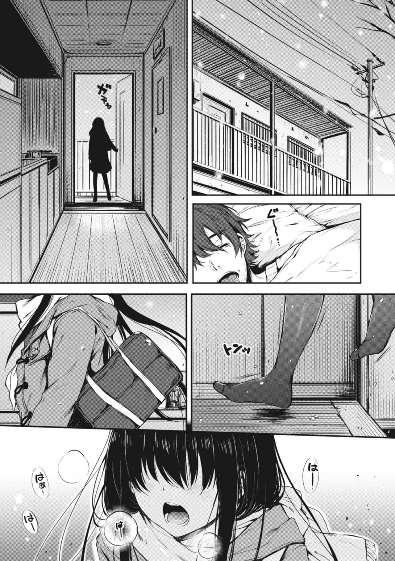 [Nanamiya Tsugumi]Onee-chan mo Watashi mo - Both My Sister and I are...[Digital] Page 27