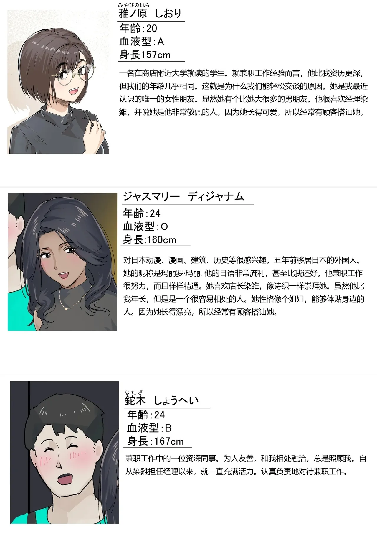 [Gakeuesha. (Gakeo)]Kousakinmu 2[Chinese] Page 4