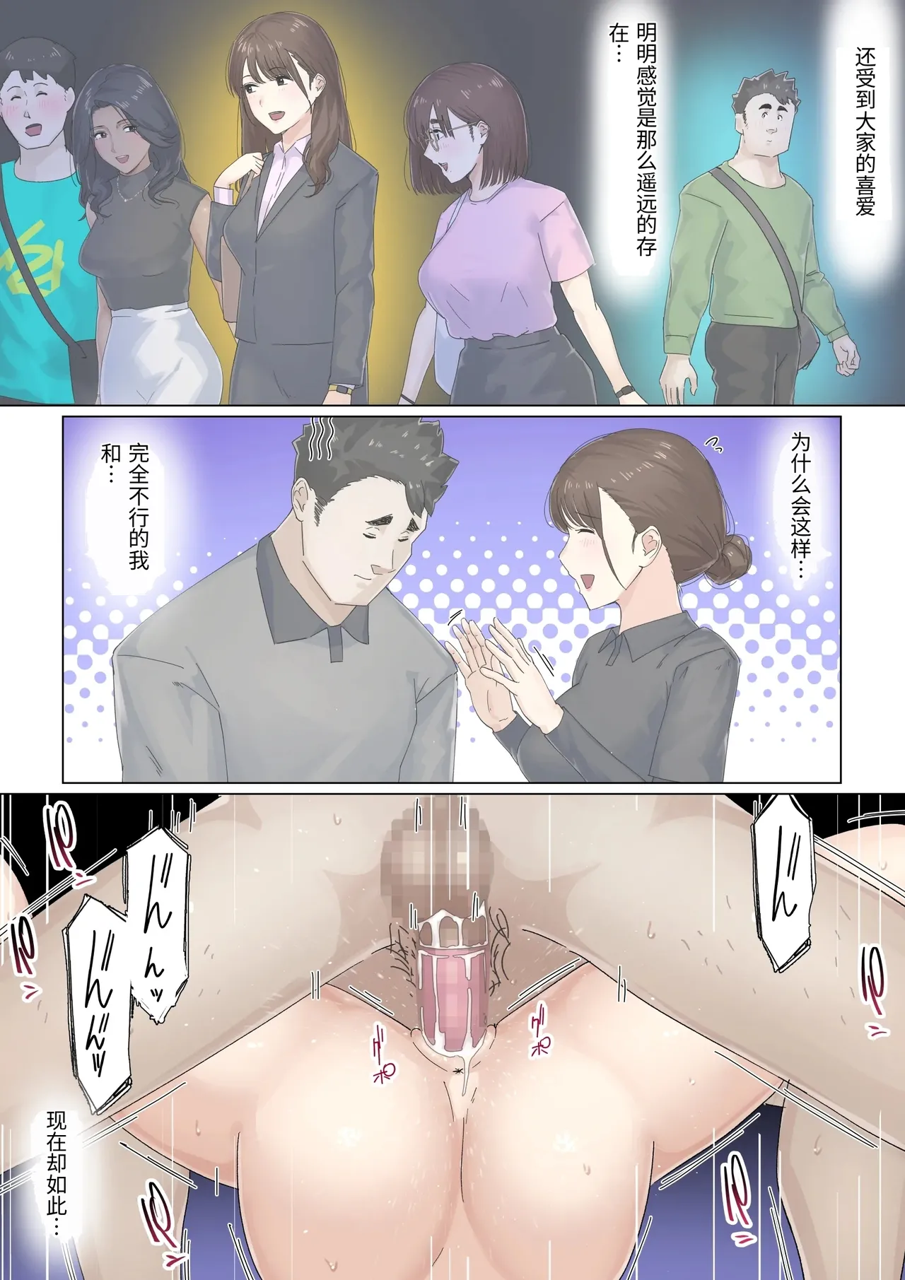 [Gakeuesha. (Gakeo)]Kousakinmu 2[Chinese] Page 44
