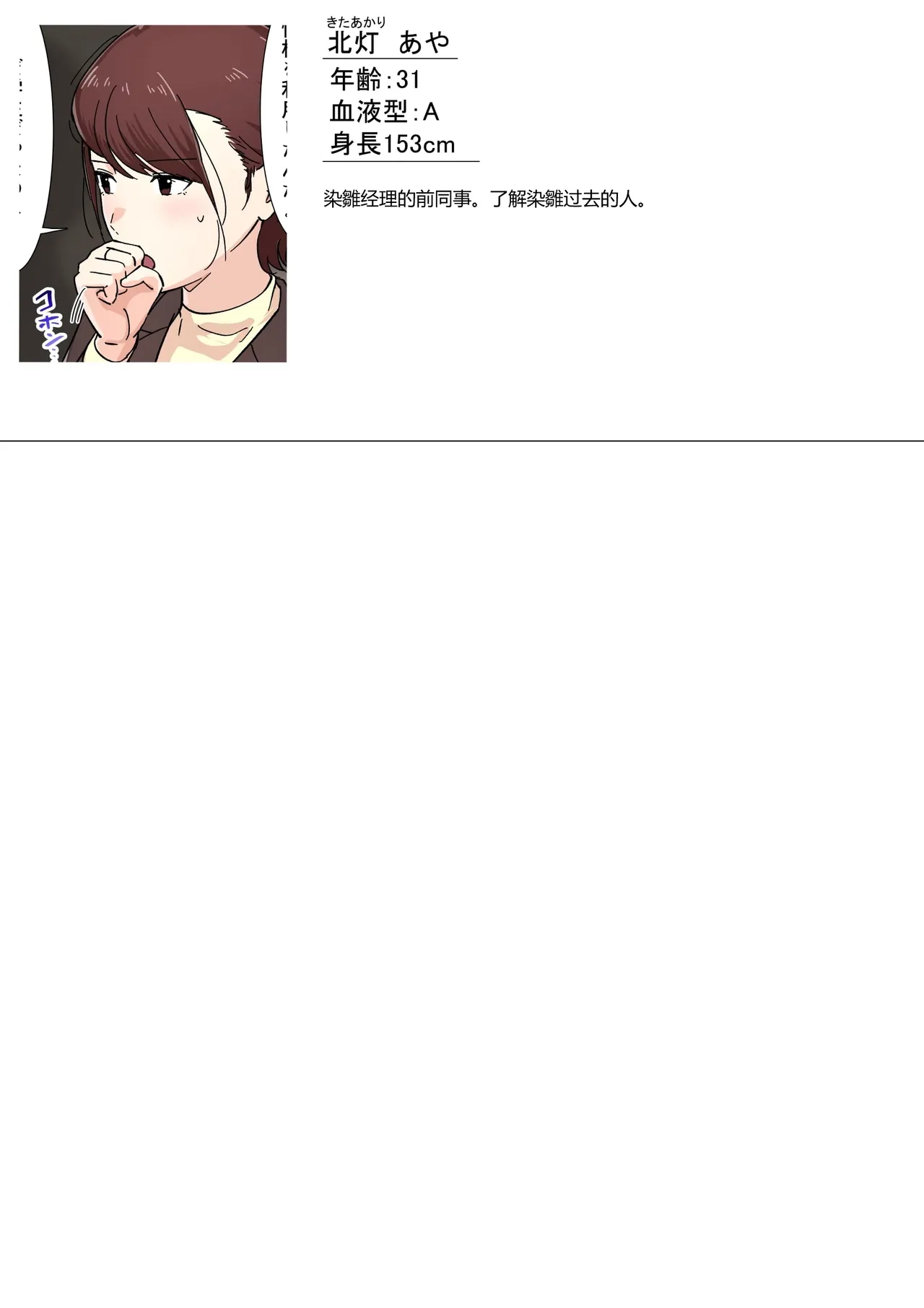 [Gakeuesha. (Gakeo)]Kousakinmu 2[Chinese] Page 5