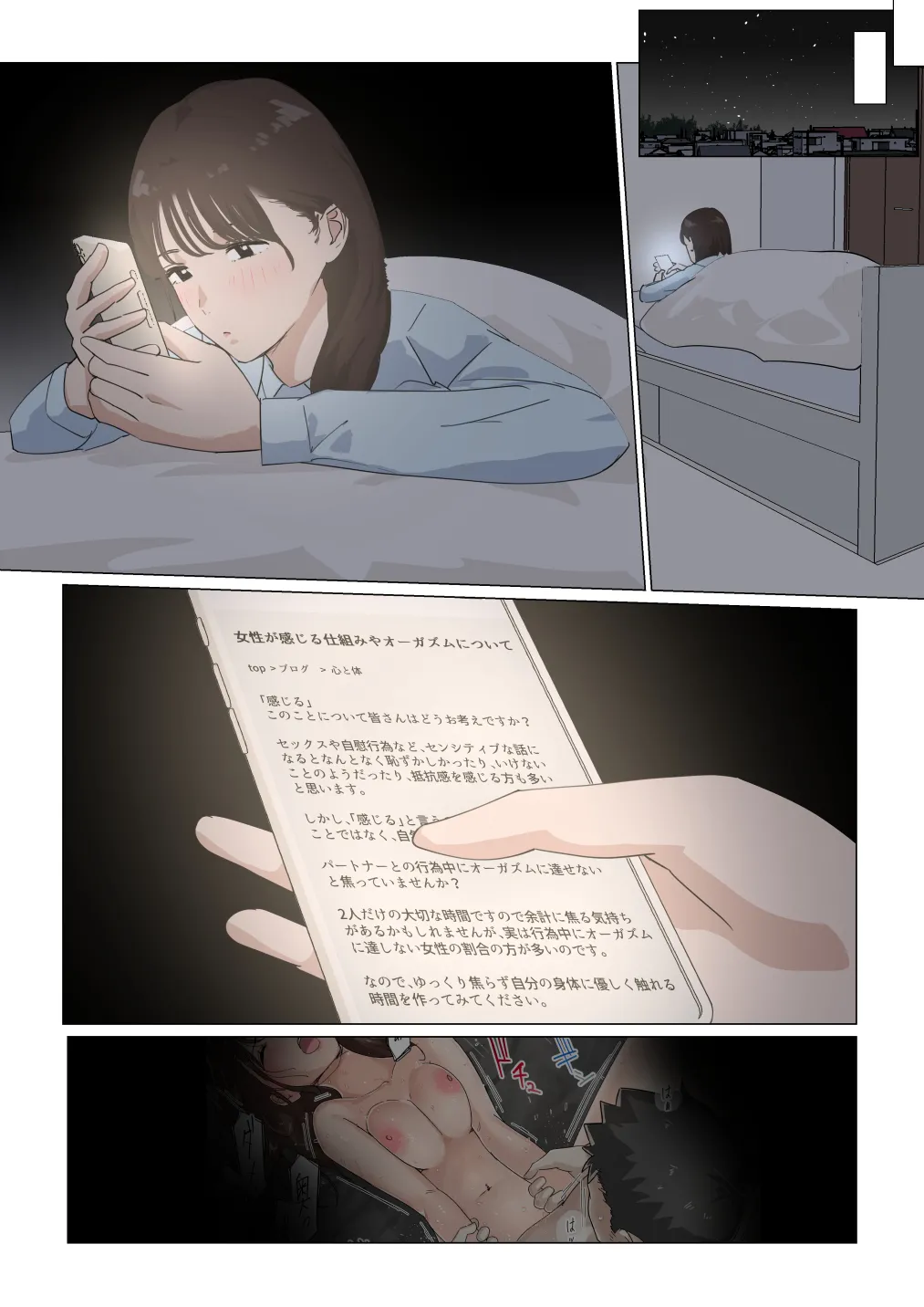 [Gakeuesha. (Gakeo)]Kousakinmu 3[Chinese] Page 6
