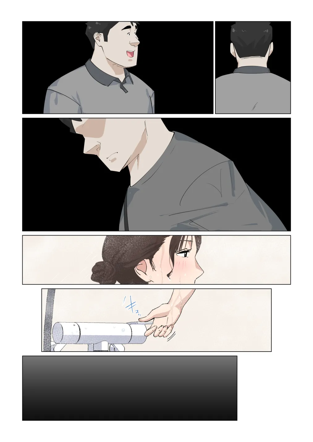 [Gakeuesha. (Gakeo)]Kousakinmu 3[Chinese] Page 11