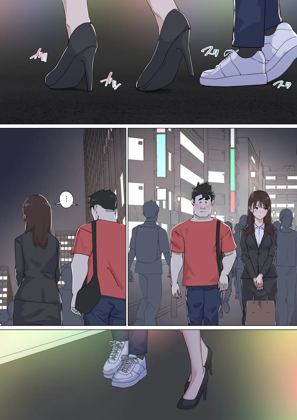 [Gakeuesha. (Gakeo)]Kousakinmu 3[Chinese] Page 17
