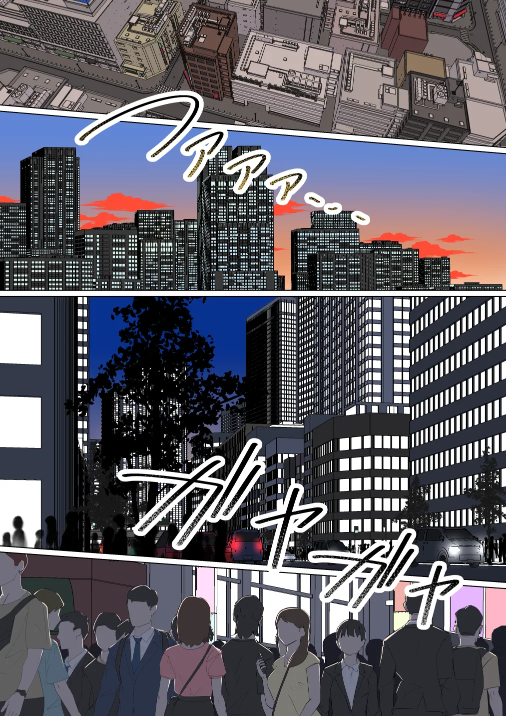 [Gakeuesha. (Gakeo)]Kousakinmu 3[Chinese] Page 5