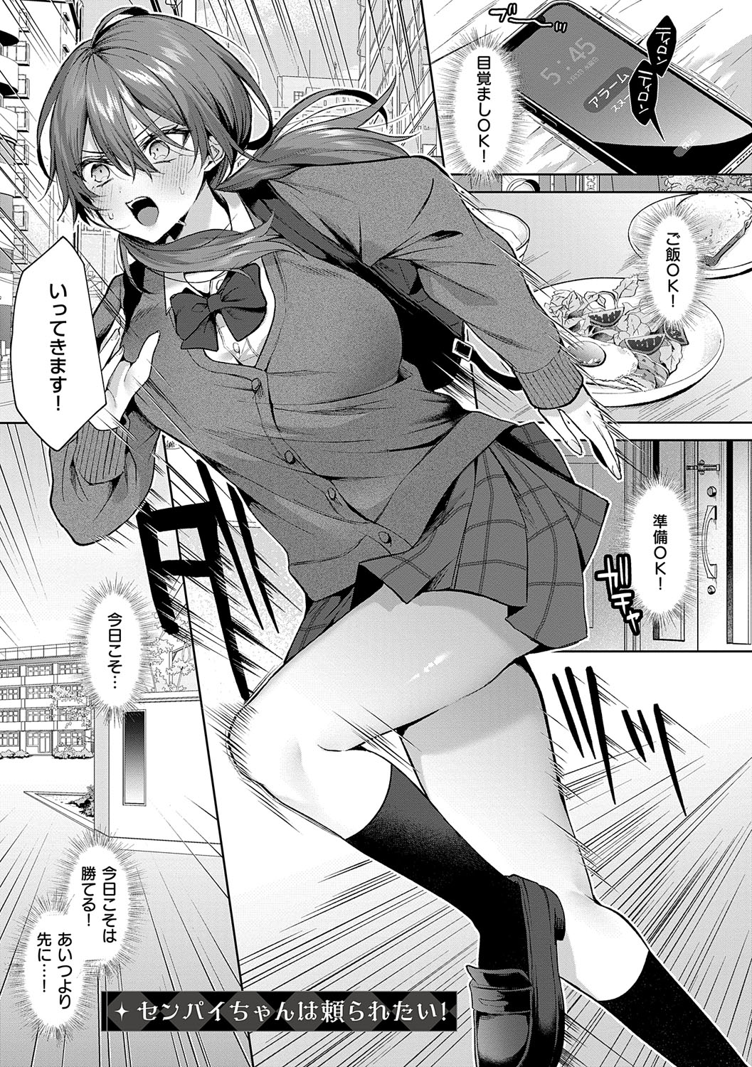 [Memeyu]Hitorijime Love Doll[Digital] Page 36