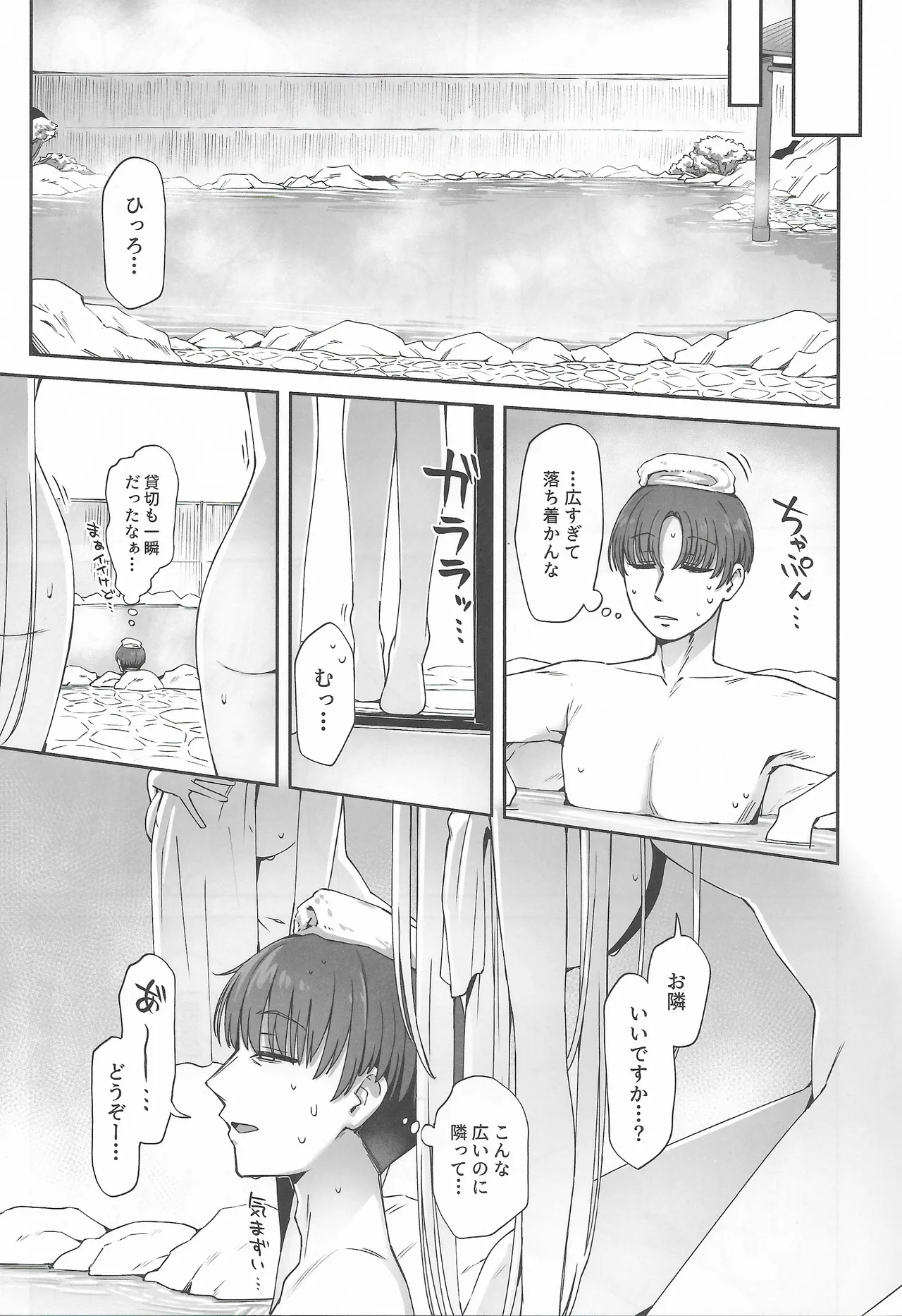 (C107) [Yukiguni Kiritto Milk (Kiritto)]Tsuki Tachi No Hiime Tabi(Kantai Collection -KanColle-) Page 6