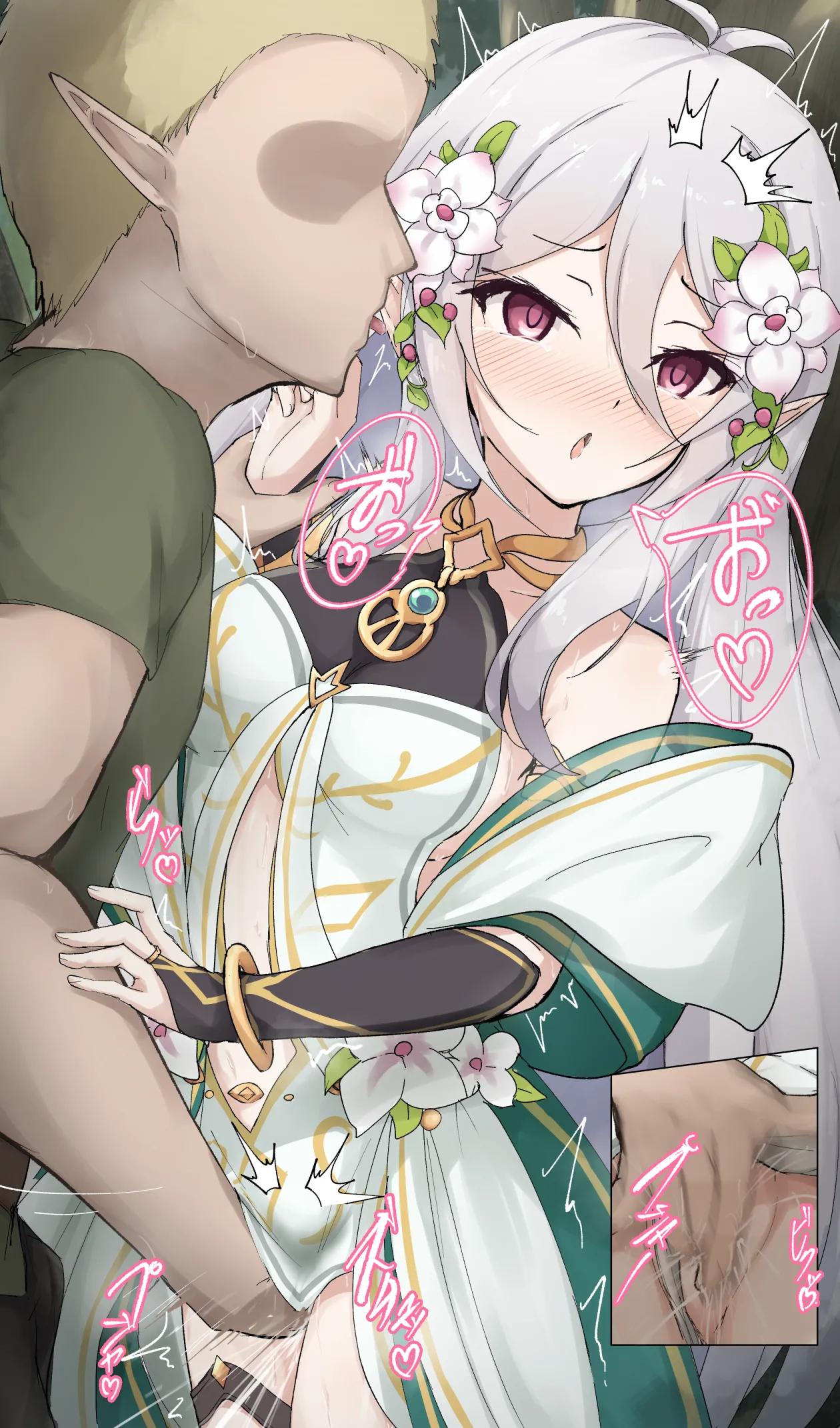 [Goma Denpa]Otona Kokkoro Zecchou(Princess Connect! Re:Dive) Page 3