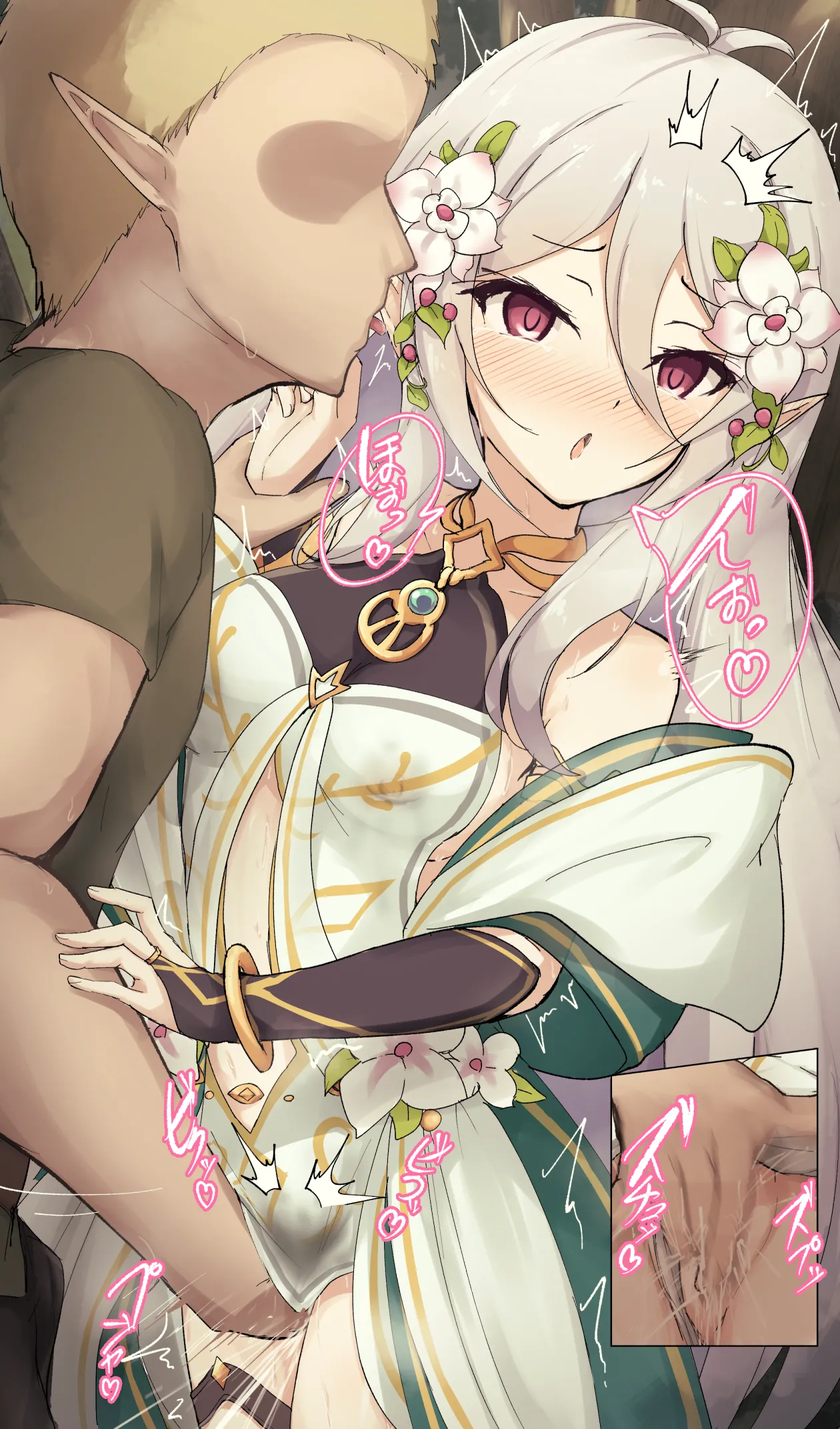 [Goma Denpa]Otona Kokkoro Zecchou(Princess Connect! Re:Dive) Page 9
