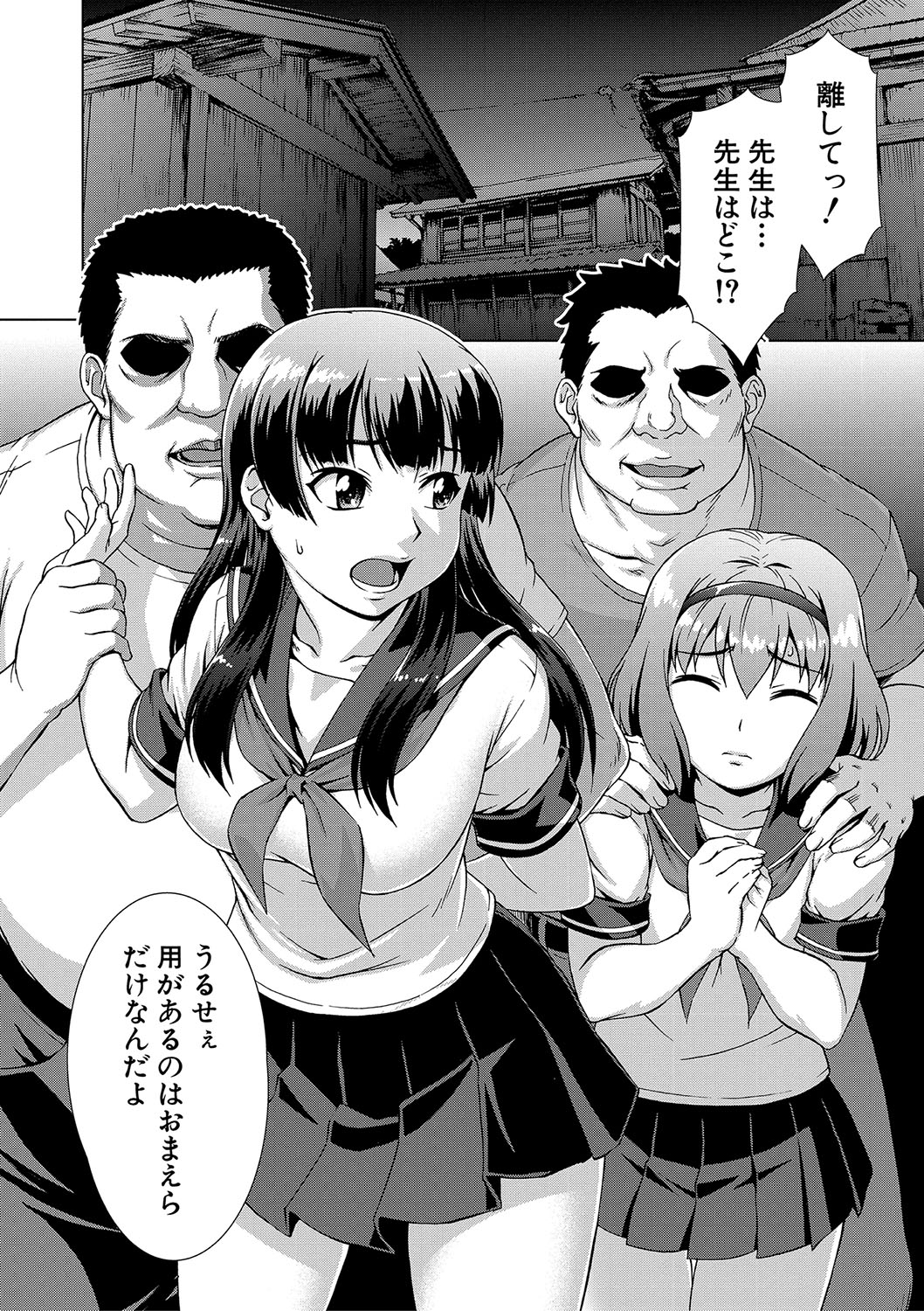 [Shinogi A-suke]Shoujo o Karu Mura[Digital] Page 107