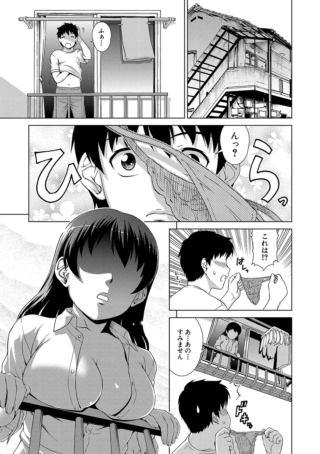 [Shinogi A-suke]Shoujo o Karu Mura[Digital] Page 176