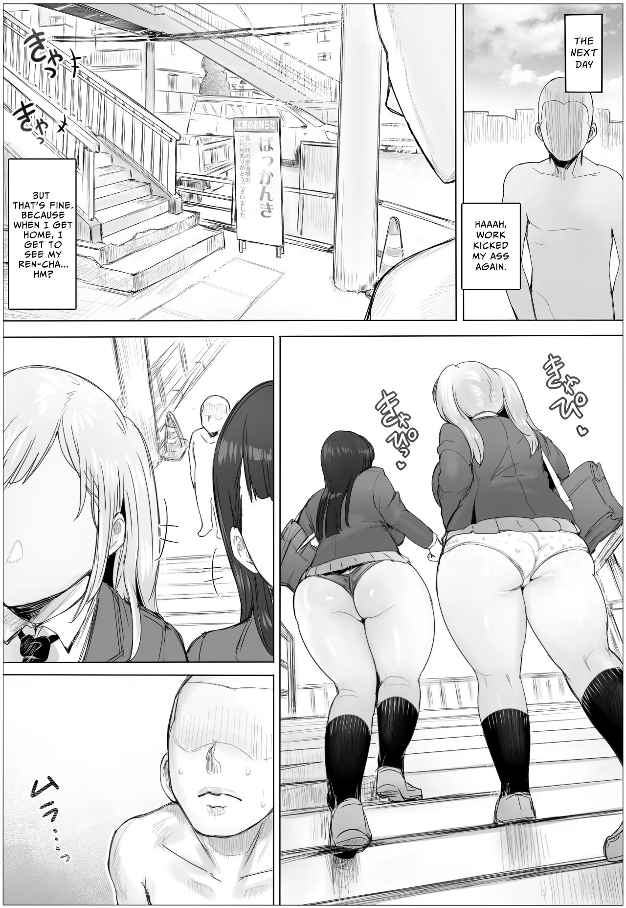 [Puranpuman]Chotto Horeppoi Ren-chan wa Kiss ga Suki | Easily Infatuated Ren Loves Kissing[English] {JIGECCHI} [Digital] Page 42