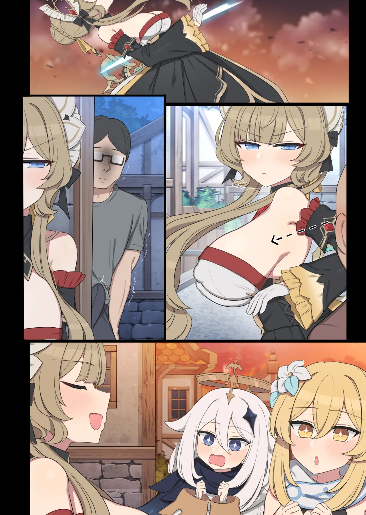 [2026.02]常識改造サンドローネ Page 24