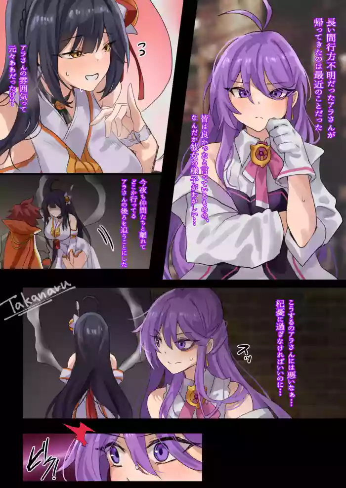 [猫缶]Aether Sage&Apsara