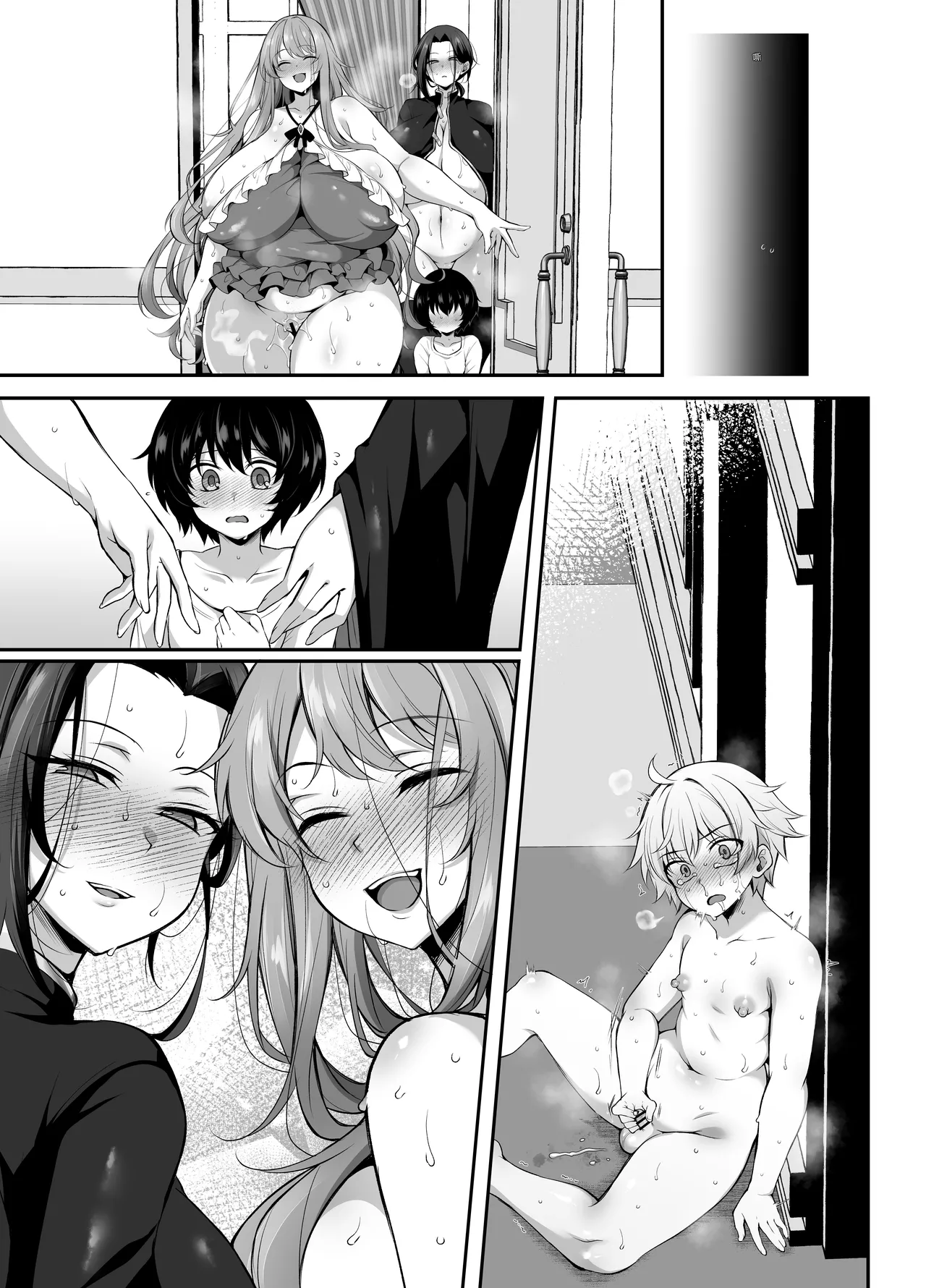 [Kimagure na Bakeneko (Jenigata)]Ubawareta Jinsei mo Otoko no Jishin mo Koigokoro mo Torimodoshite Saikyou Konyakusha-tachi to Sekai o Meguru Boukentan e[Chinese] [个人机翻] [Digital] Page 113