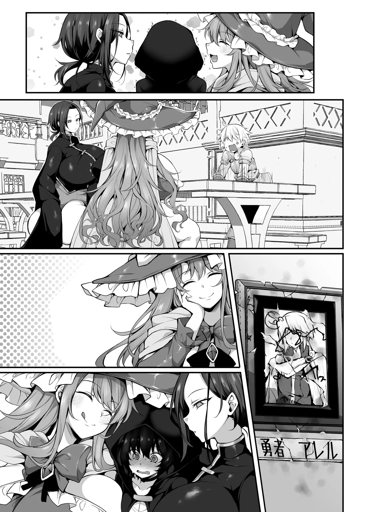 [Kimagure na Bakeneko (Jenigata)]Ubawareta Jinsei mo Otoko no Jishin mo Koigokoro mo Torimodoshite Saikyou Konyakusha-tachi to Sekai o Meguru Boukentan e[Chinese] [个人机翻] [Digital] Page 71