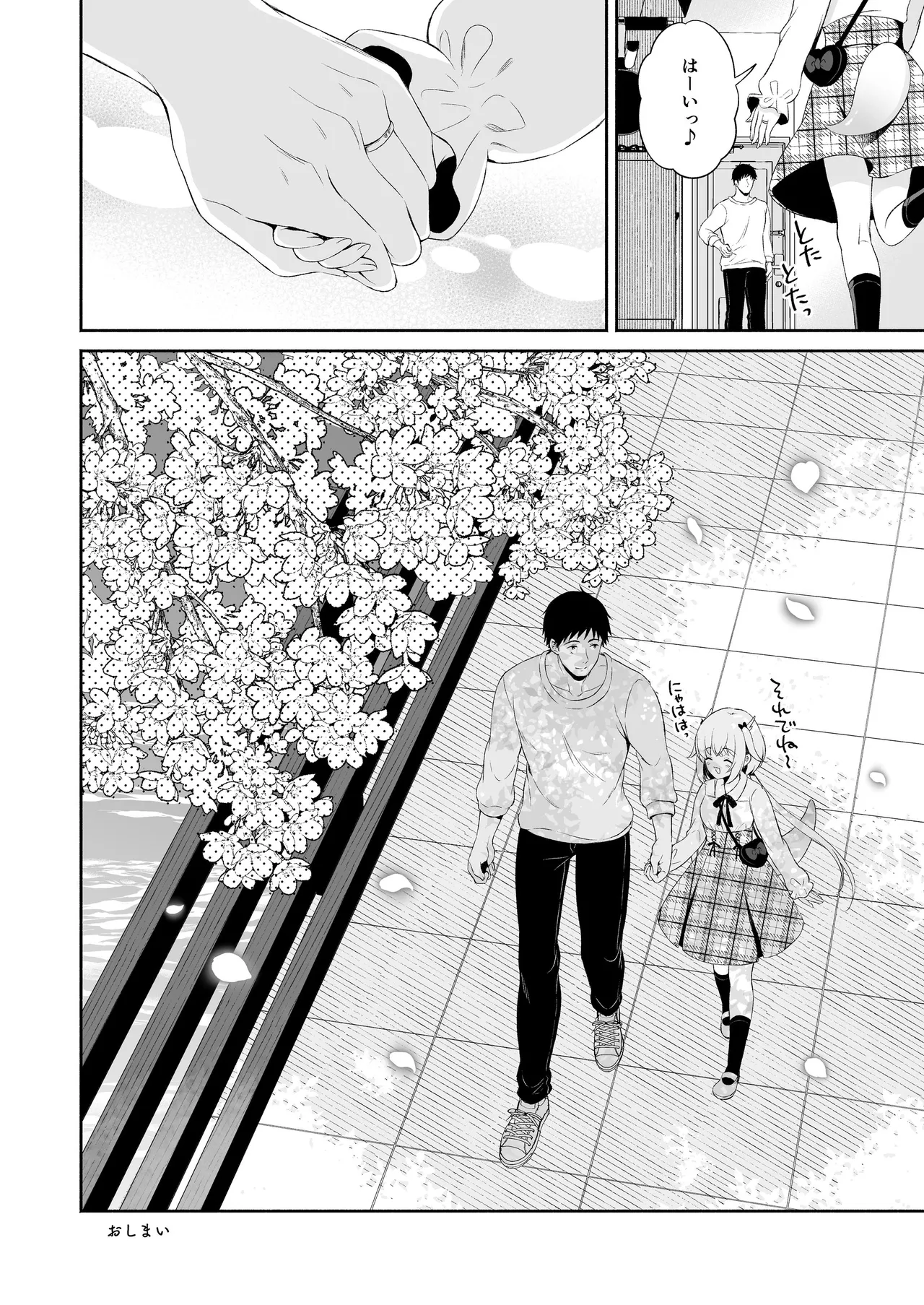 [Pandagaippiki. (Komi Zumiko)]Ryuujin-sama Soushuuhen - The Tale of Marrying the Dragon Girl[Digital] Page 67