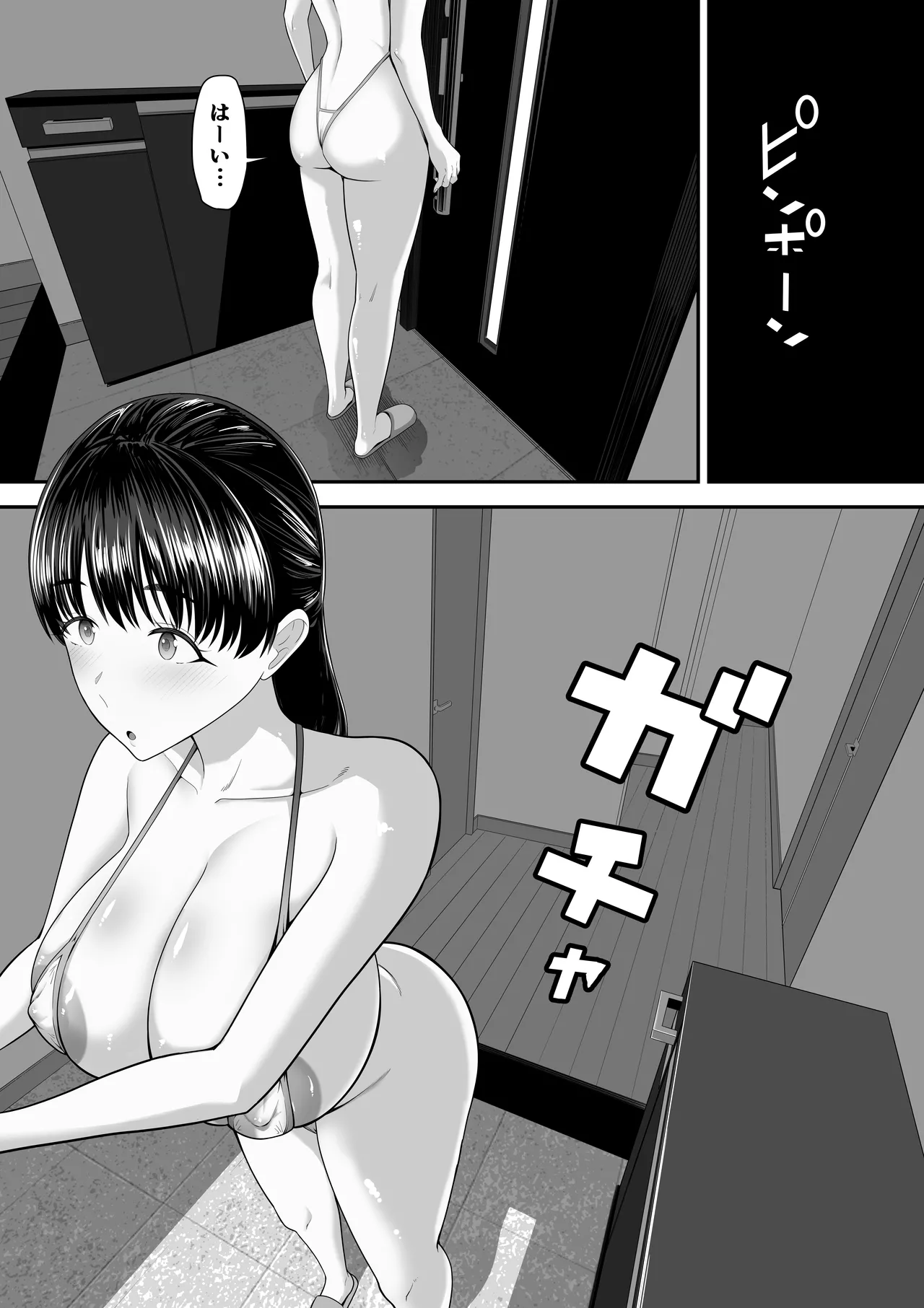 [Mauboumen]Papa Kounin Tanin Chinpo de Meccha iku Mama no Hanashi Page 5