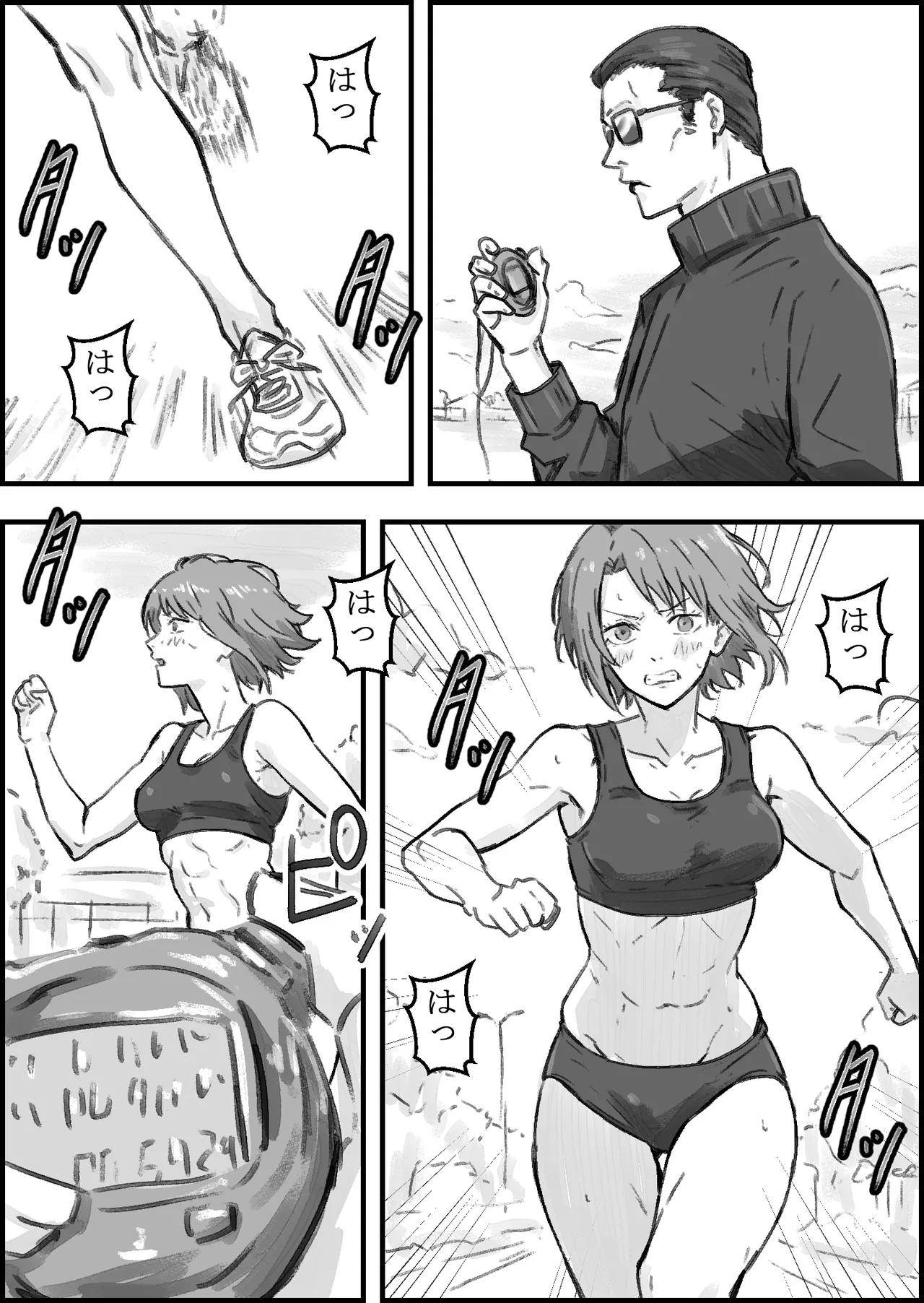 [Naoya]Ero Seitaishi ni Hamerareta Rikujou Joshi Page 3