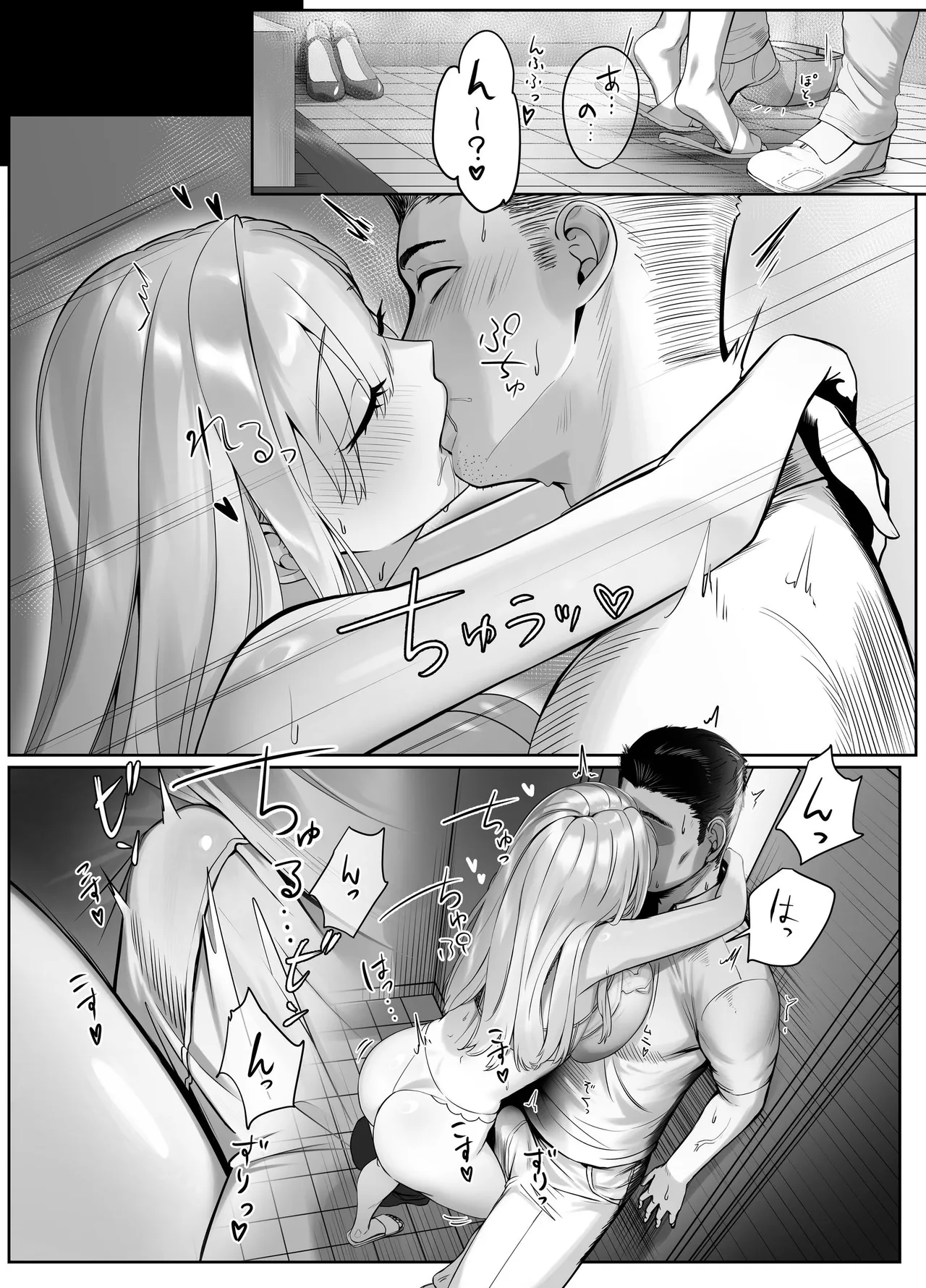 [Seika Kairaku Shoten (Nishibi Mitsuba)]Haitatsusaki no Nagachichi Onee-san ga Ero Sugiru[Digital] Page 28