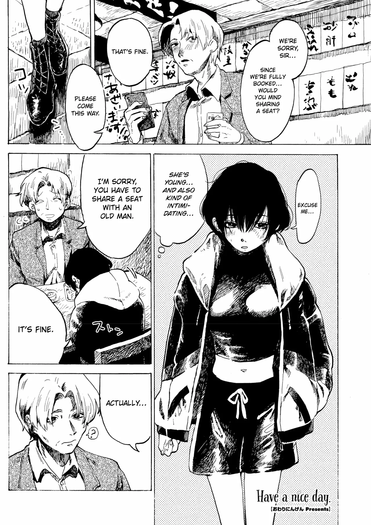 [Owari Ningen]Have a nice day.(COMIC HOTMILK 2025-07) [English] [ConTL] [Digital] Page 1