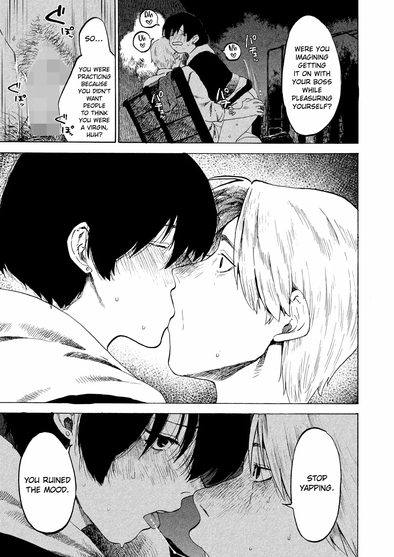 [Owari Ningen]Have a nice day.(COMIC HOTMILK 2025-07) [English] [ConTL] [Digital] Page 23
