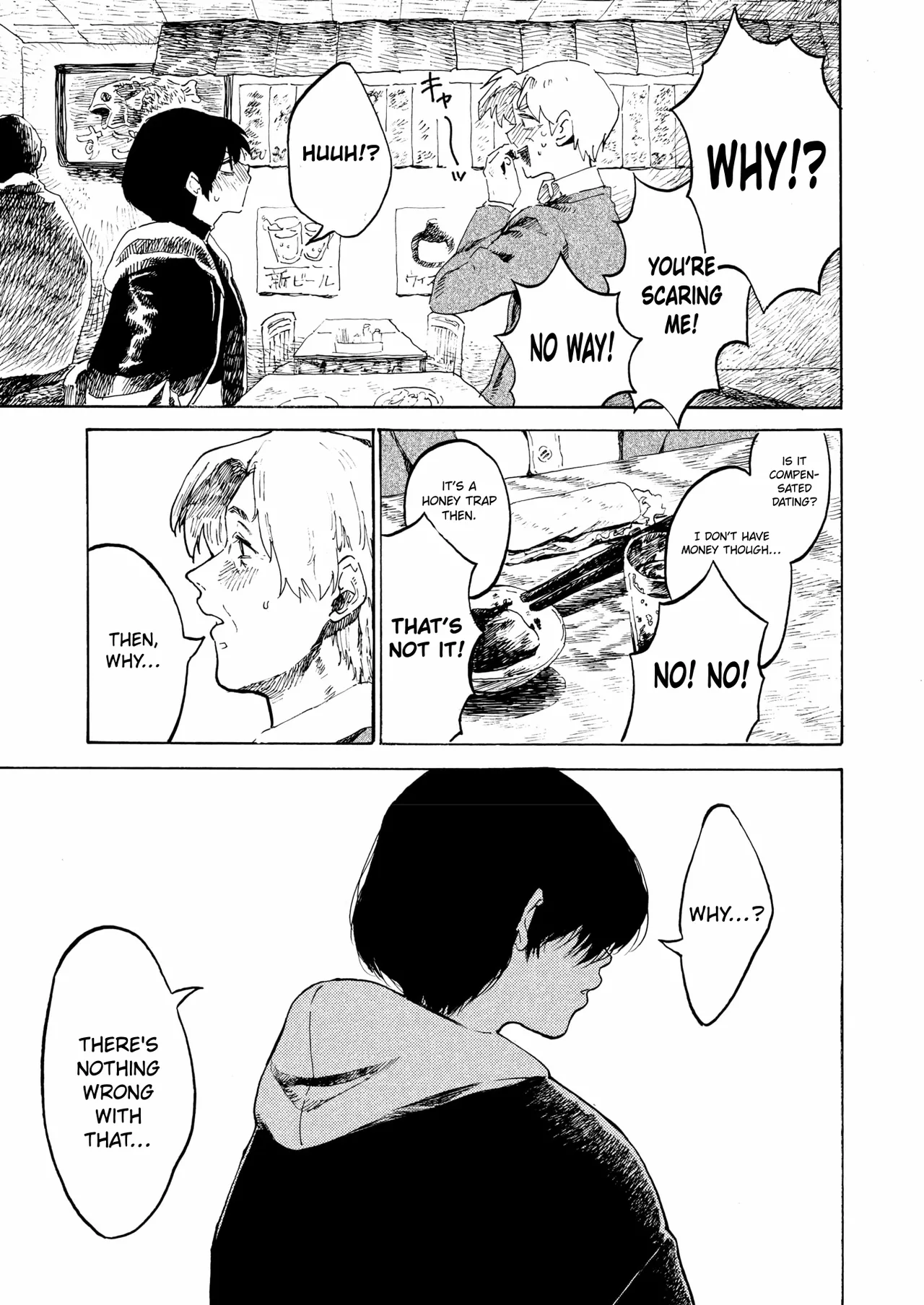 [Owari Ningen]Have a nice day.(COMIC HOTMILK 2025-07) [English] [ConTL] [Digital] Page 3