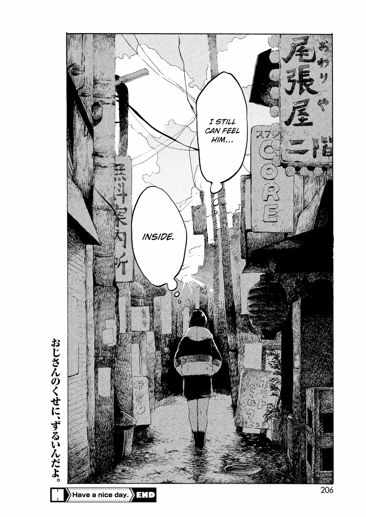 [Owari Ningen]Have a nice day.(COMIC HOTMILK 2025-07) [English] [ConTL] [Digital] Page 32