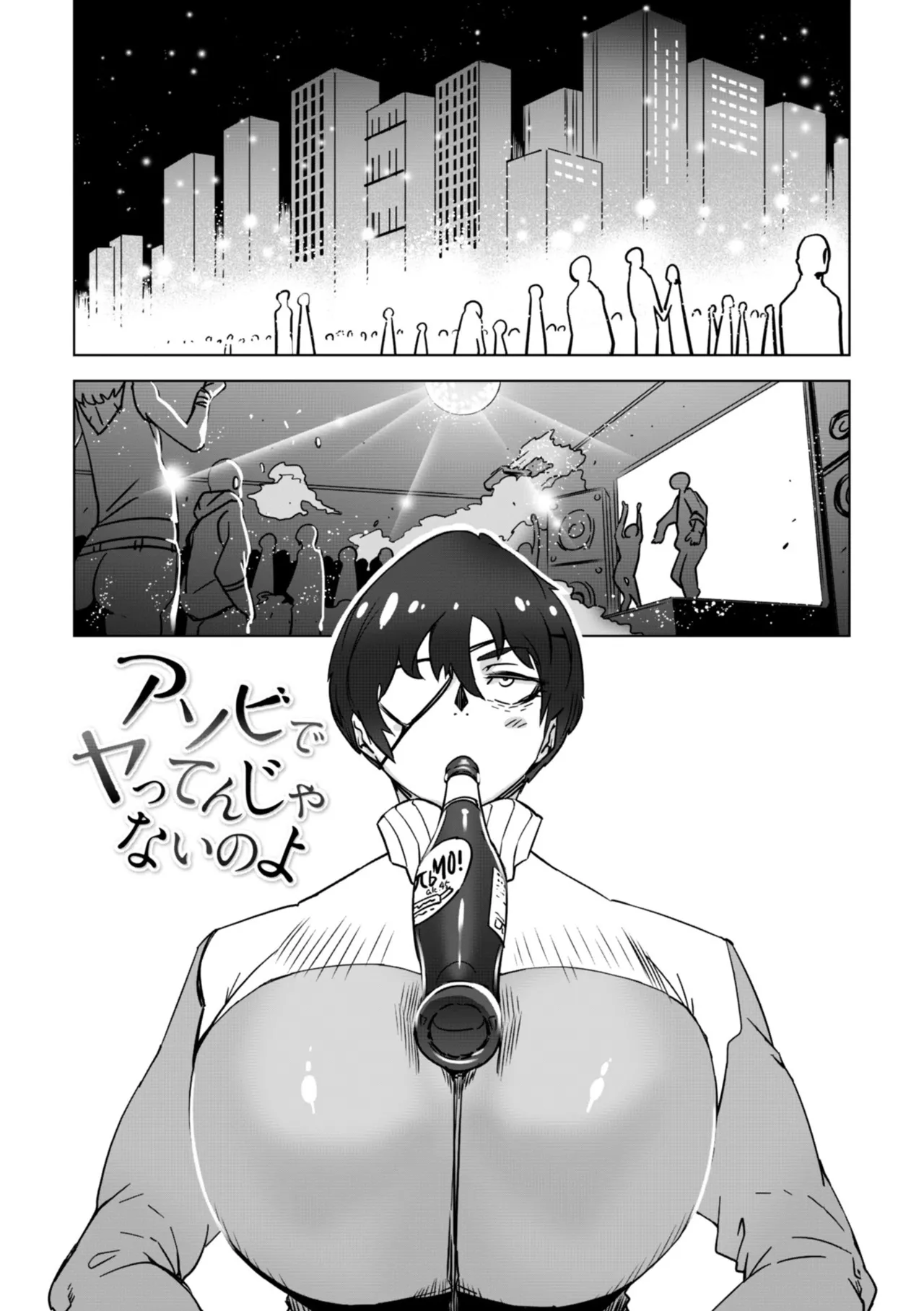 [Drill Jill]Onee-san ga Ii to Iu made Iki Nasai! - KEEP CUMMING until I Say it's OKay![Digital] Page 85