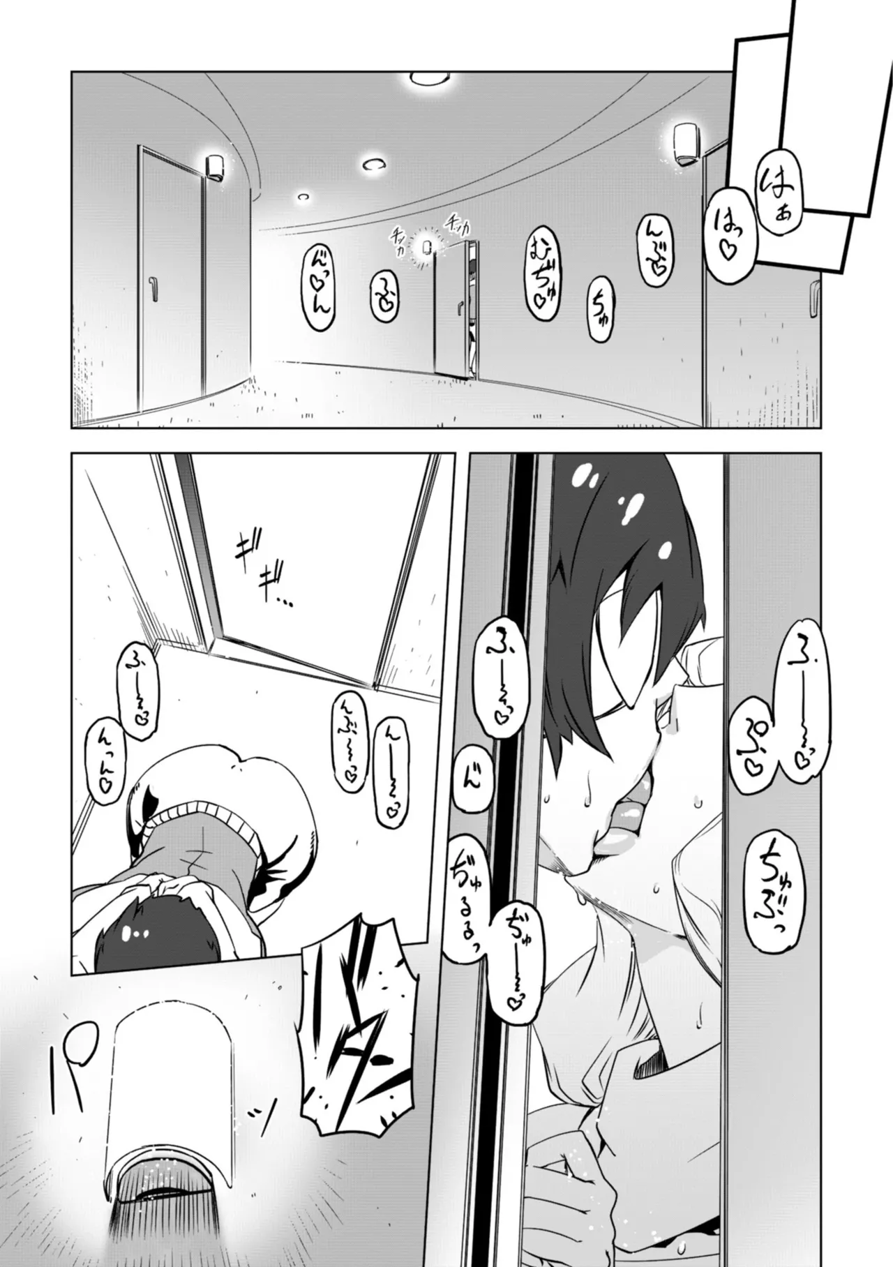 [Drill Jill]Onee-san ga Ii to Iu made Iki Nasai! - KEEP CUMMING until I Say it's OKay![Digital] Page 90