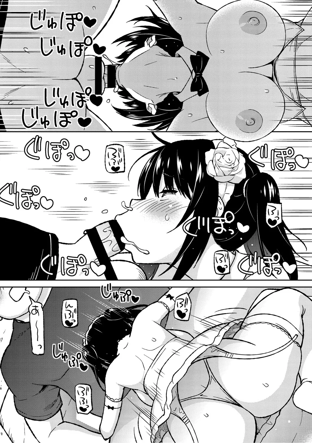 [Sanagi Torajiro]Netorare Zurinetamusume[Digital] Page 200
