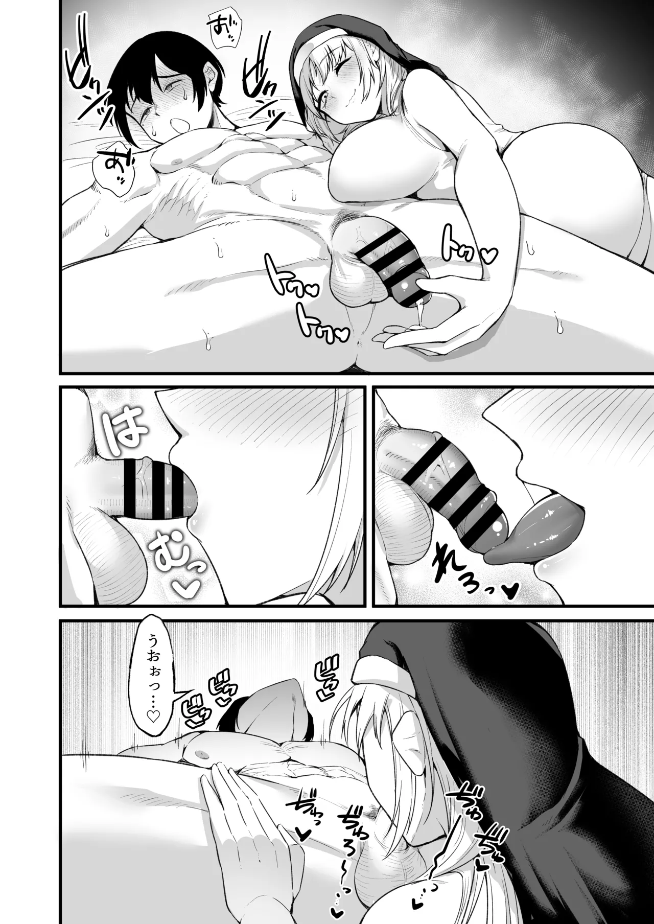 [Enryuu Dou (Enryuu)]Itoshi no Anata to Ecchi Shitai - I Want to "H" with My Beloved[Digital] Page 87
