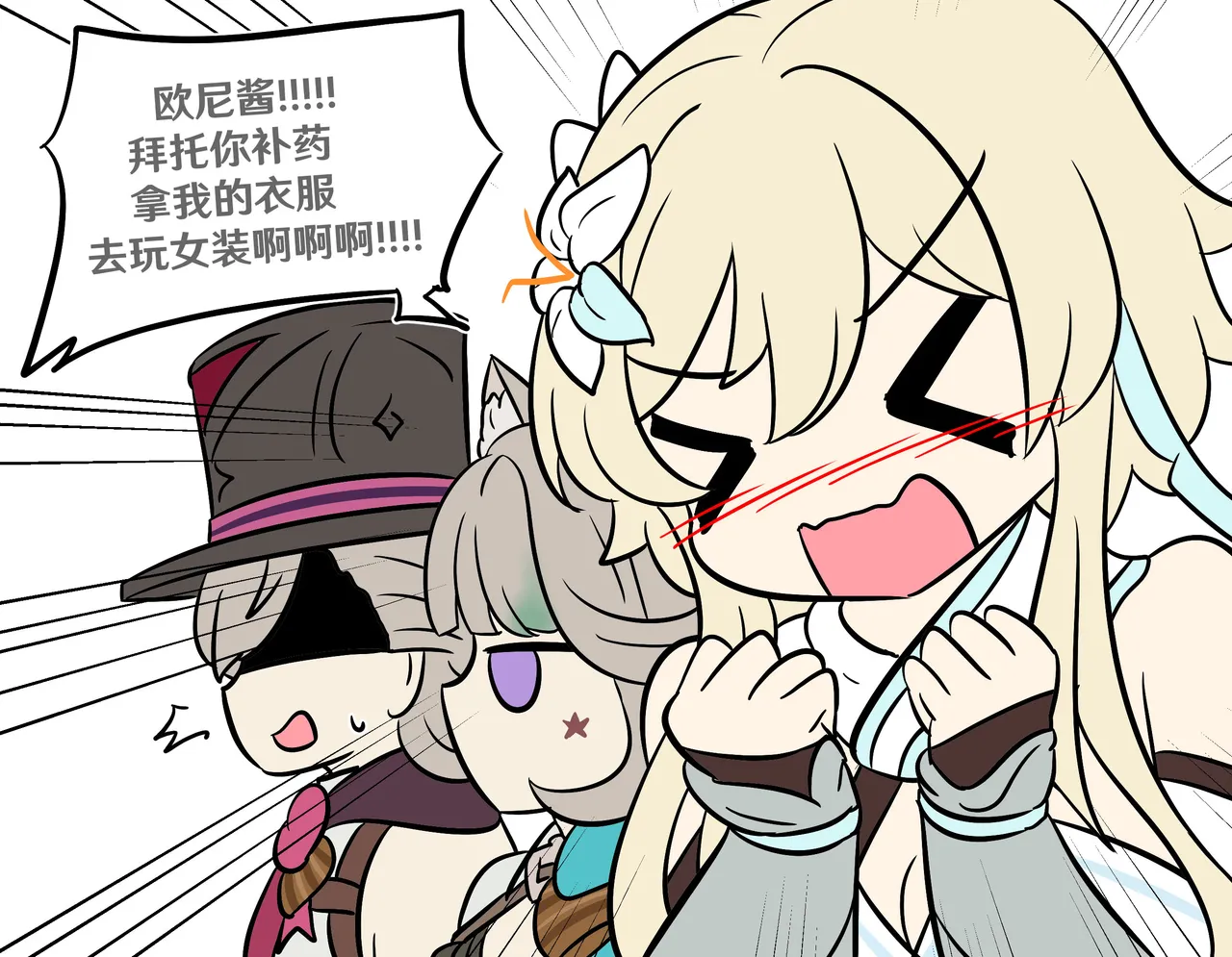 [Vel]Sister's closet(Genshin Impact) [Chinese] [RetroCyber 个人汉化] Page 16
