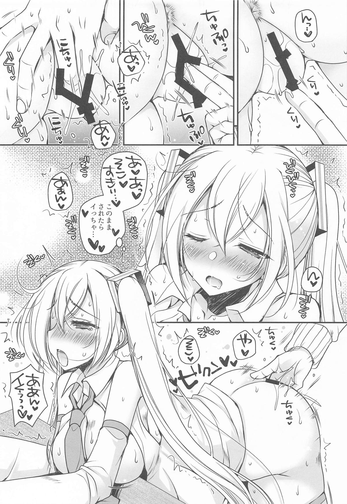 [Dennou Fuyu Mikan (Ueda Rieko)]Kotatu  de Hatutaiken(VOCALOID) [2026-01-20] Page 14
