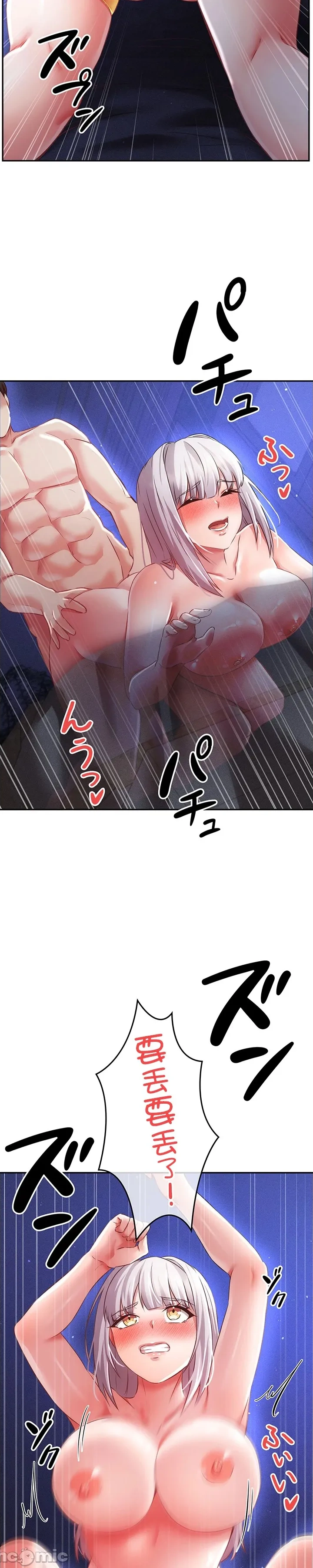 在貞操顛倒的世界裡攻略女性反轉人生13話 Page 4