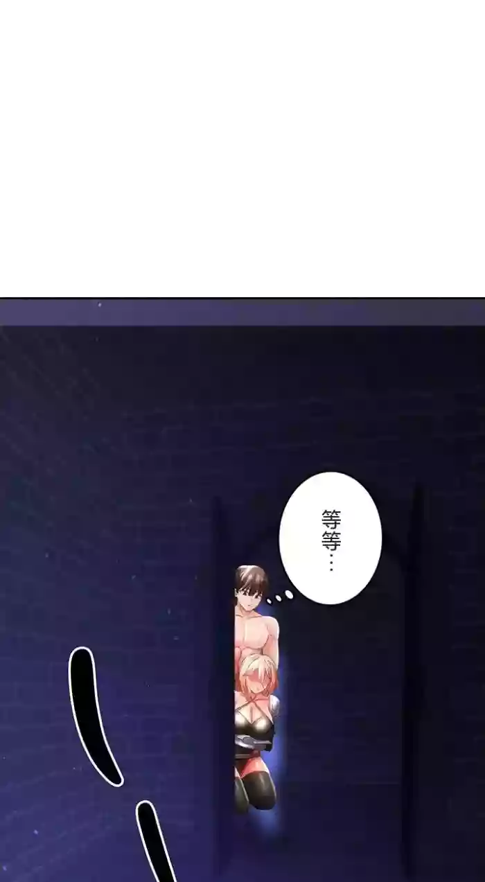 在貞操顛倒的世界裡攻略女性反轉人生16話