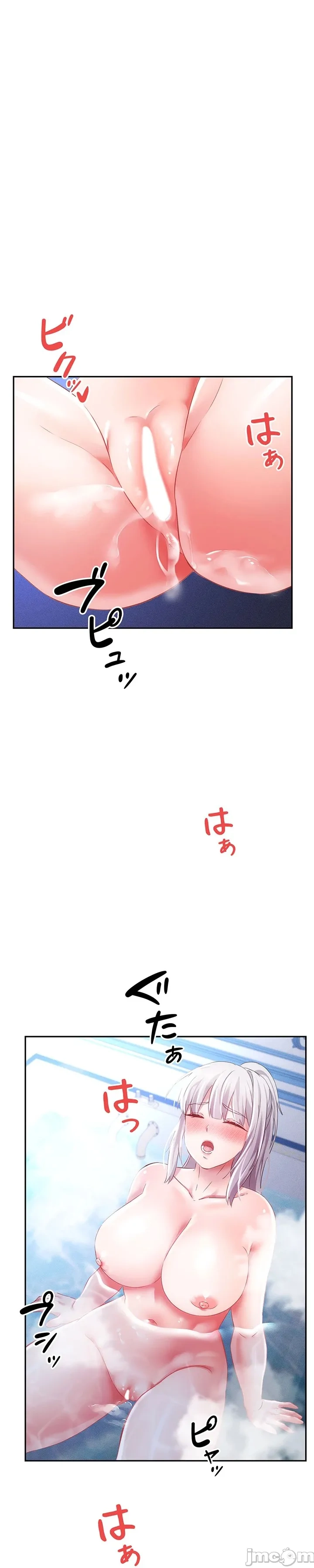 在貞操顛倒的世界裡攻略女性反轉人生18話 Page 15