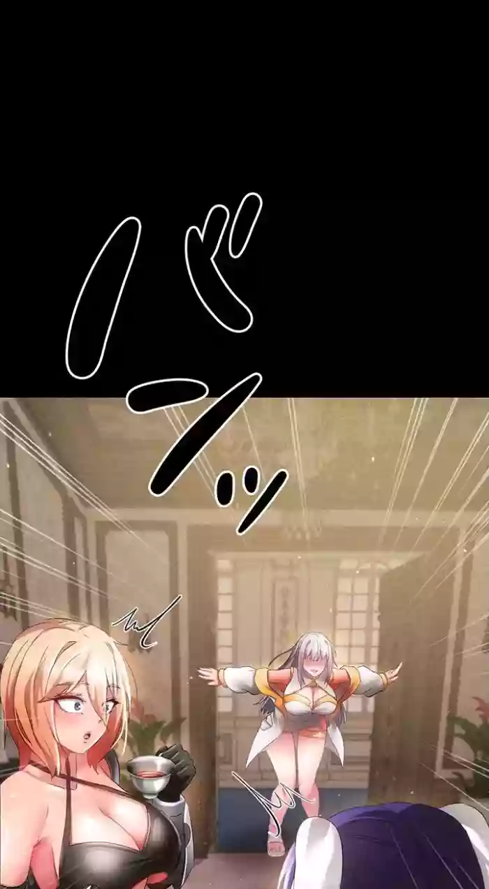 在貞操顛倒的世界裡攻略女性反轉人生18話