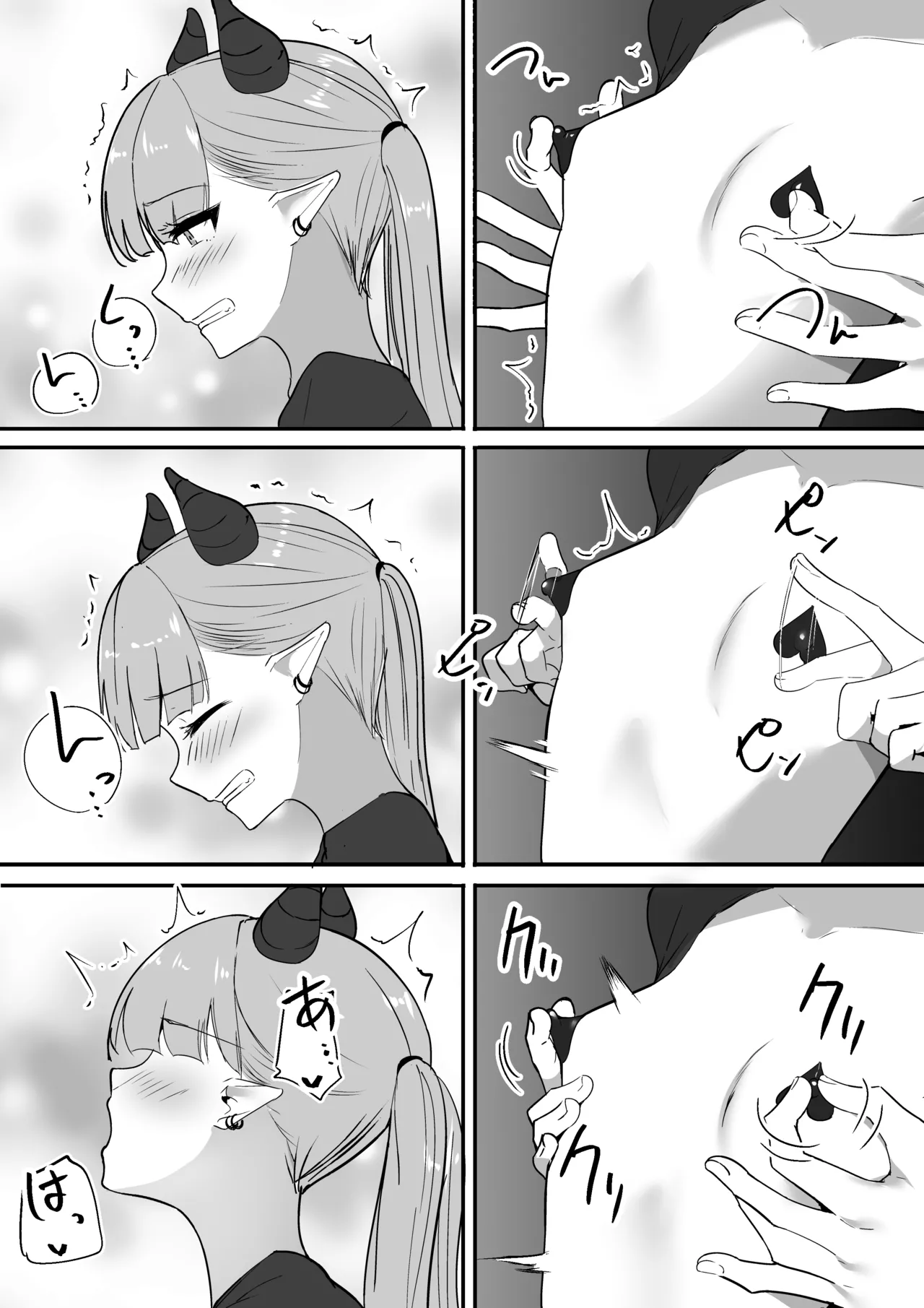 [Shura no Koubou (Shura)]Namaiki Twintail no Jakuten Page 16