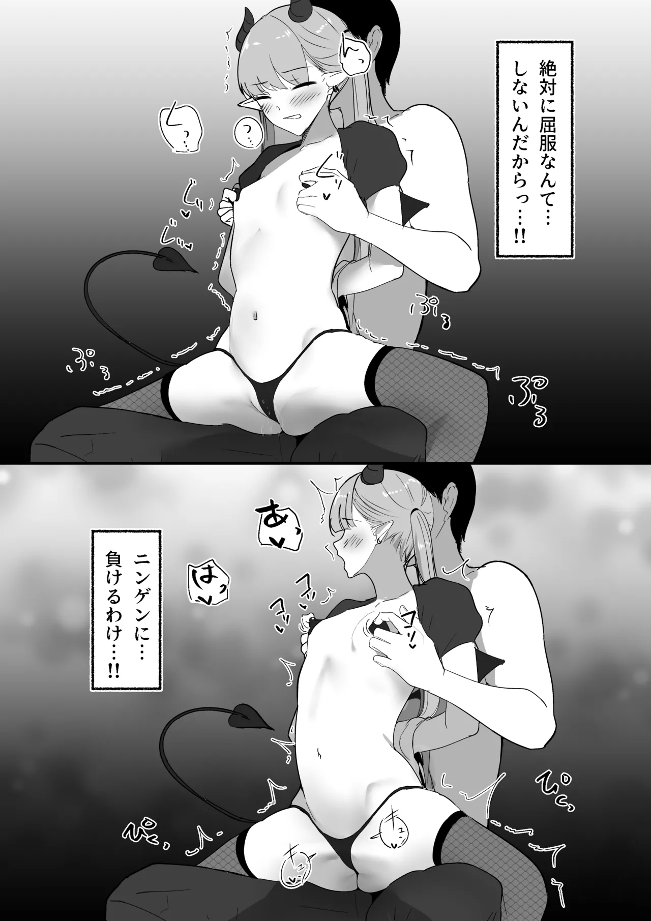 [Shura no Koubou (Shura)]Namaiki Twintail no Jakuten Page 18