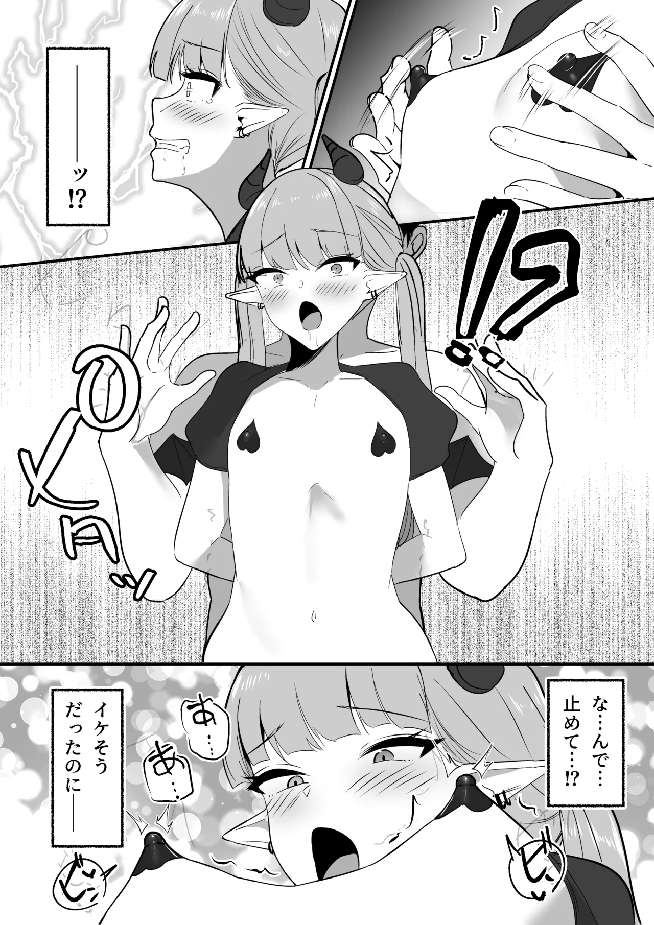 [Shura no Koubou (Shura)]Namaiki Twintail no Jakuten Page 22