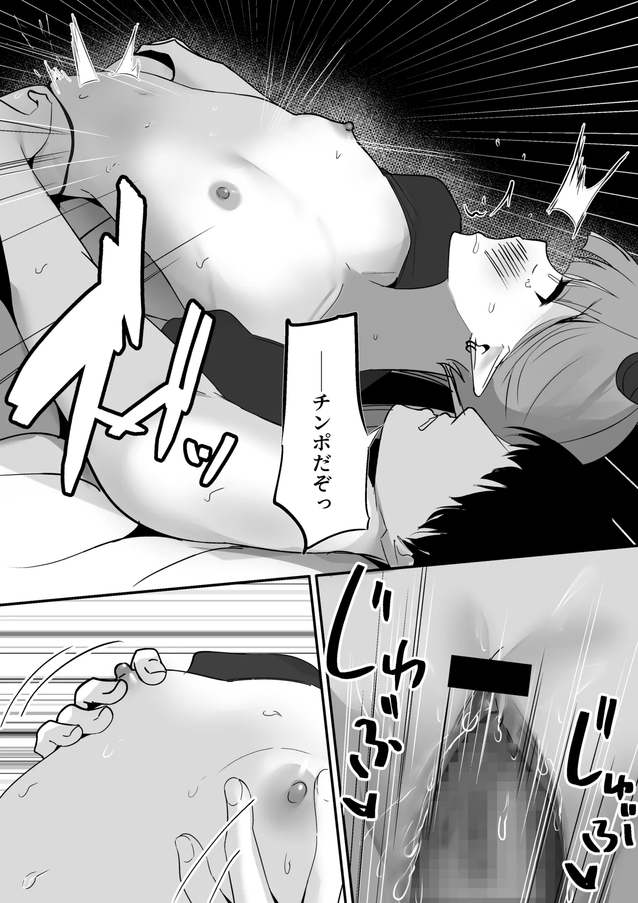 [Shura no Koubou (Shura)]Namaiki Twintail no Jakuten Page 36