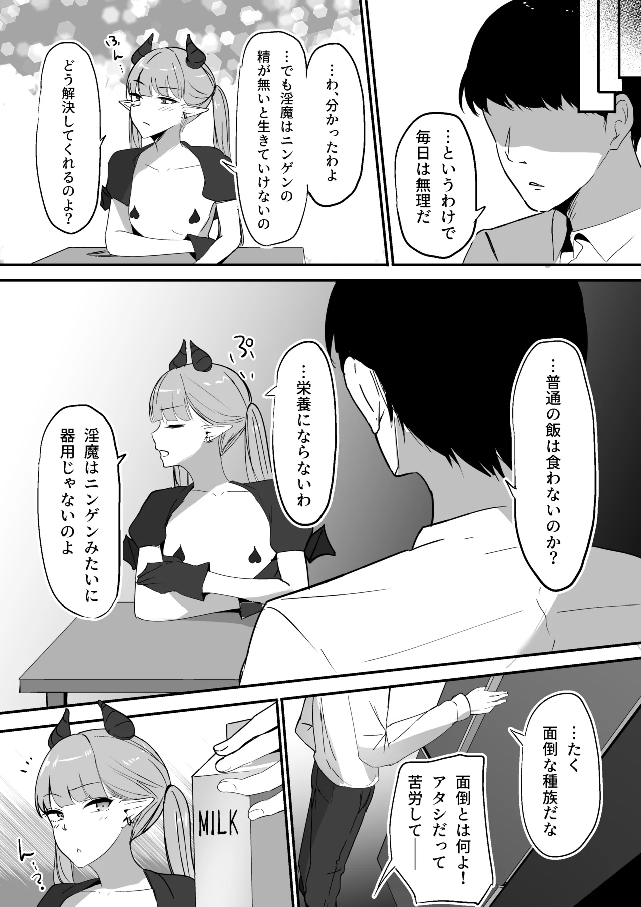 [Shura no Koubou (Shura)]Namaiki Twintail no Jakuten Page 40