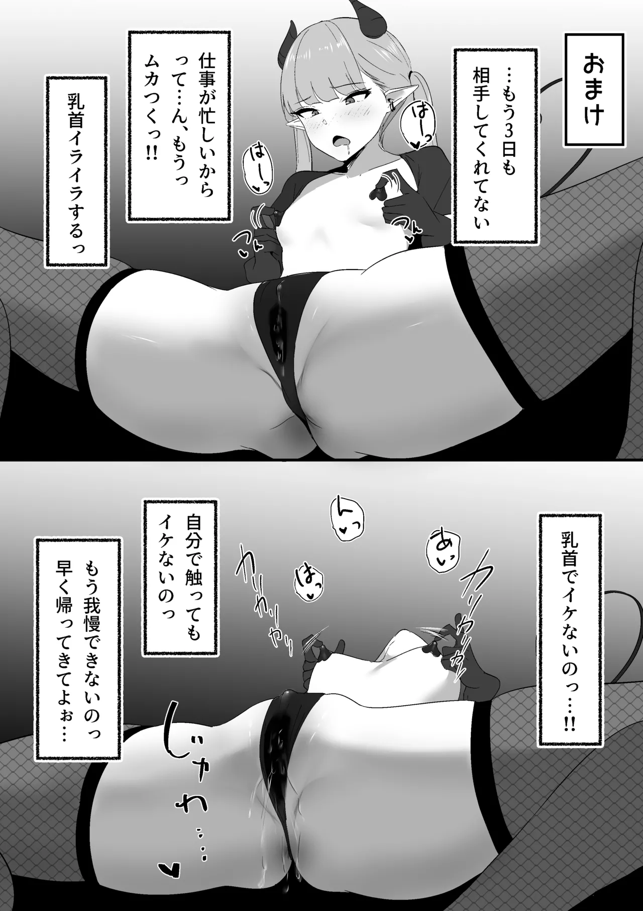 [Shura no Koubou (Shura)]Namaiki Twintail no Jakuten Page 42